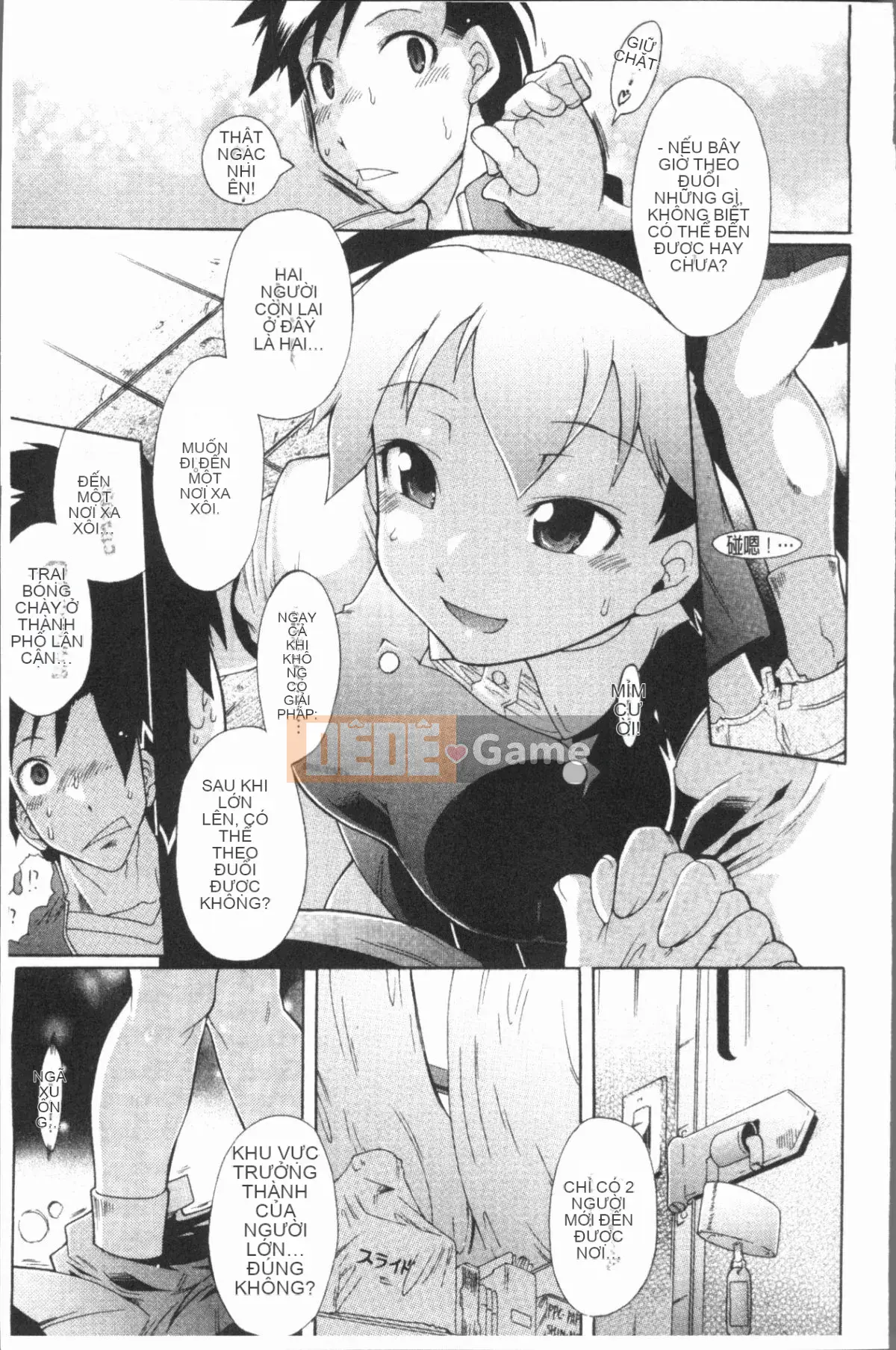 [4K Hankagumi][Dejima Omi] Chỉ dành cho em