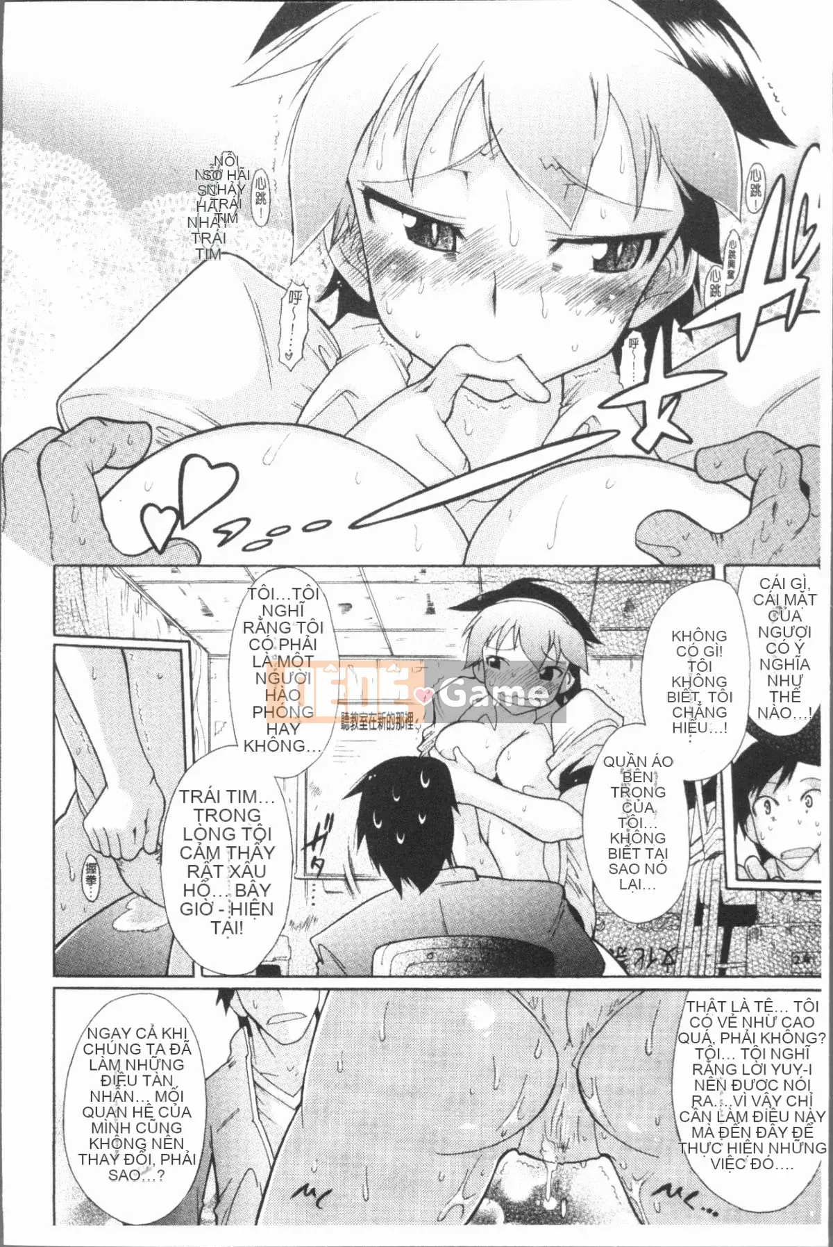 [4K Hankagumi][Dejima Omi] Chỉ dành cho em