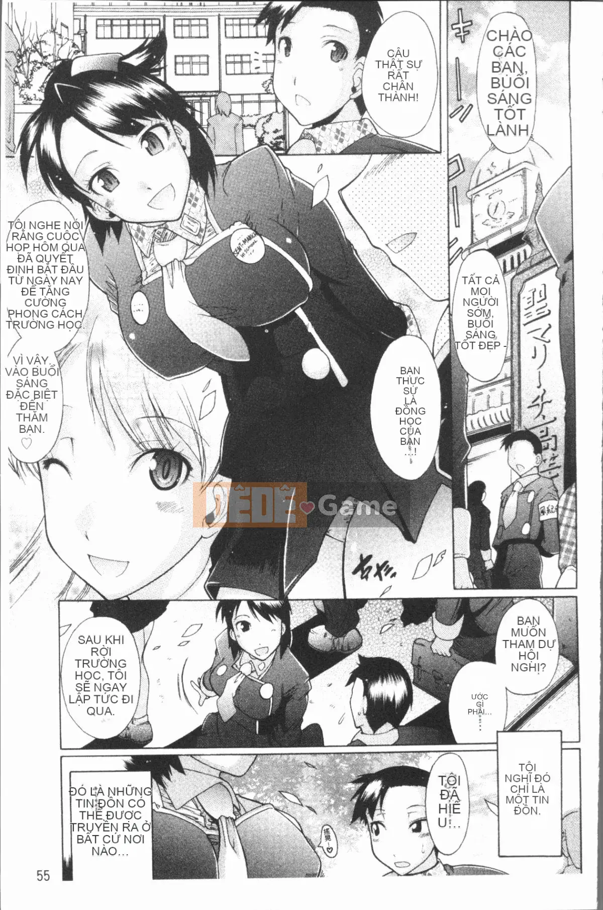 [4K Hankagumi][Dejima Omi] Chỉ dành cho em