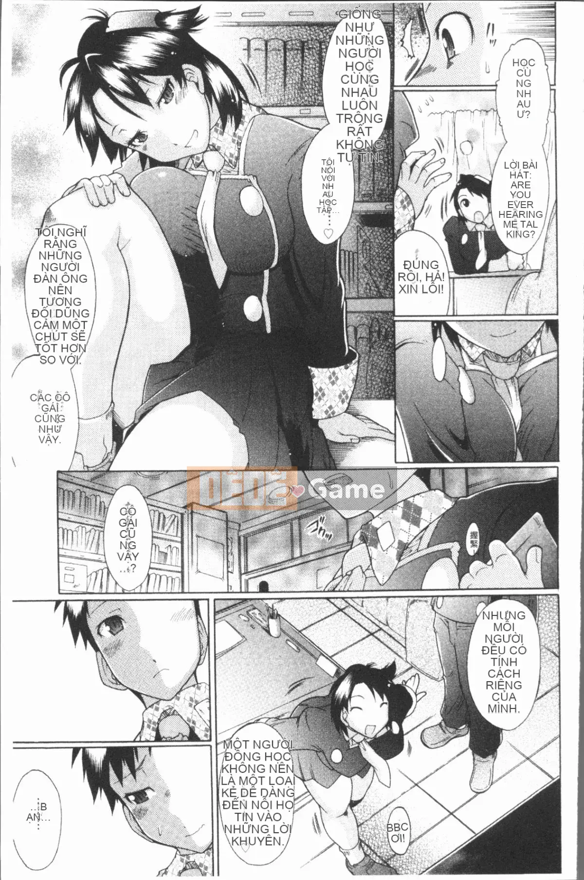 [4K Hankagumi][Dejima Omi] Chỉ dành cho em