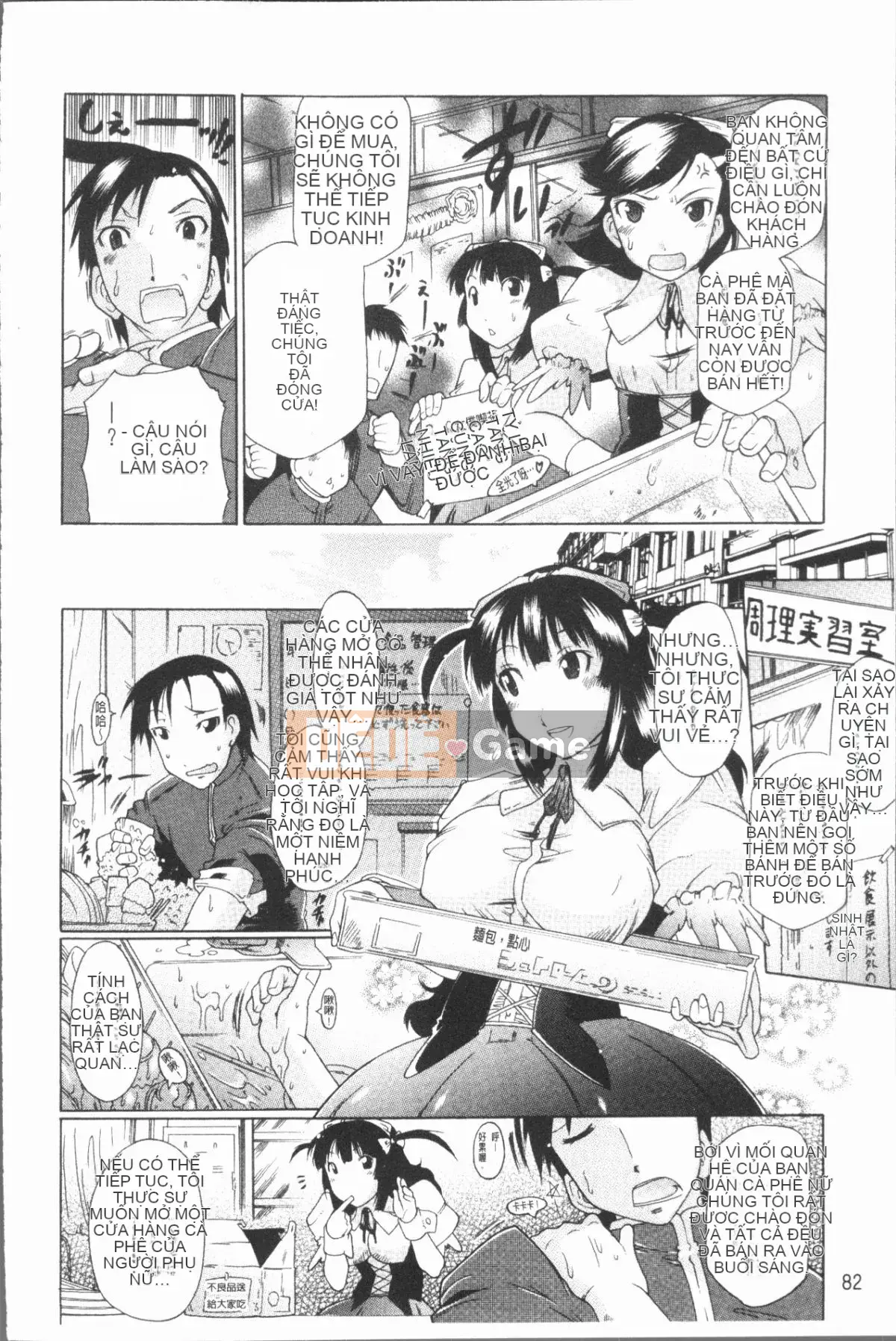 [4K Hankagumi][Dejima Omi] Chỉ dành cho em