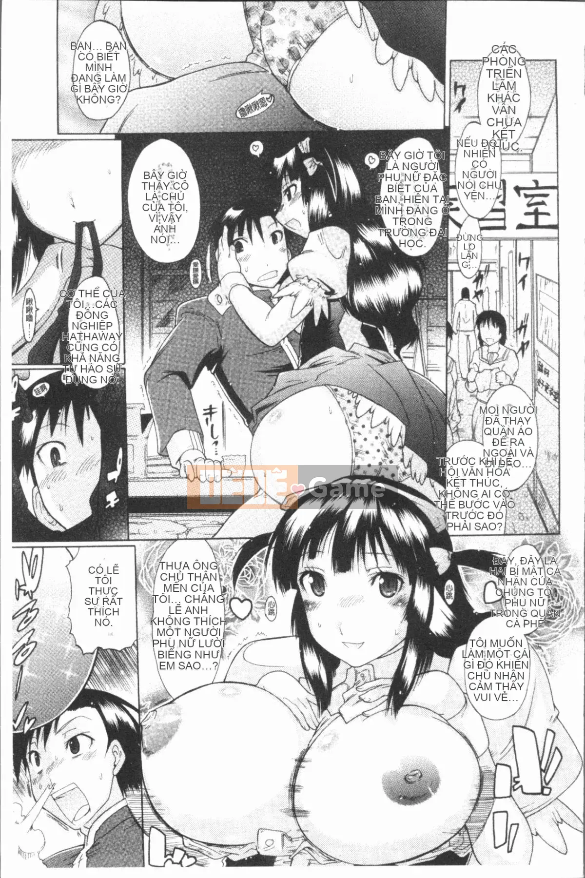 [4K Hankagumi][Dejima Omi] Chỉ dành cho em