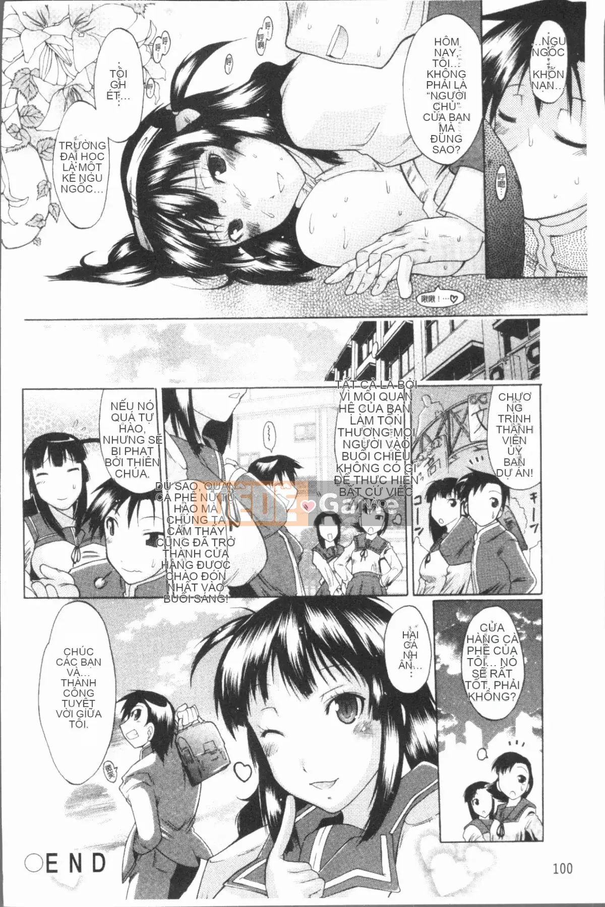 [4K Hankagumi][Dejima Omi] Chỉ dành cho em