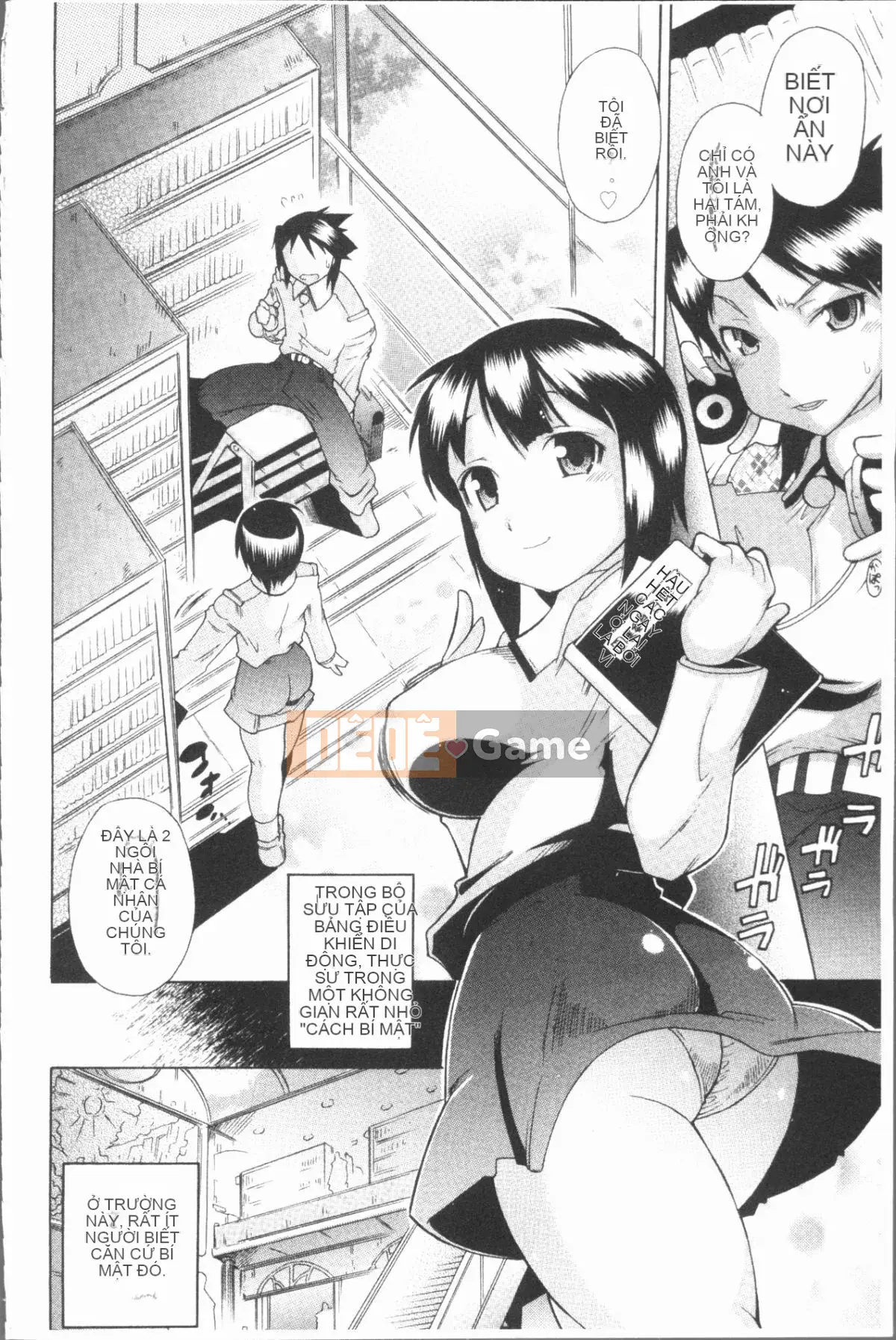 [4K Hankagumi][Dejima Omi] Chỉ dành cho em