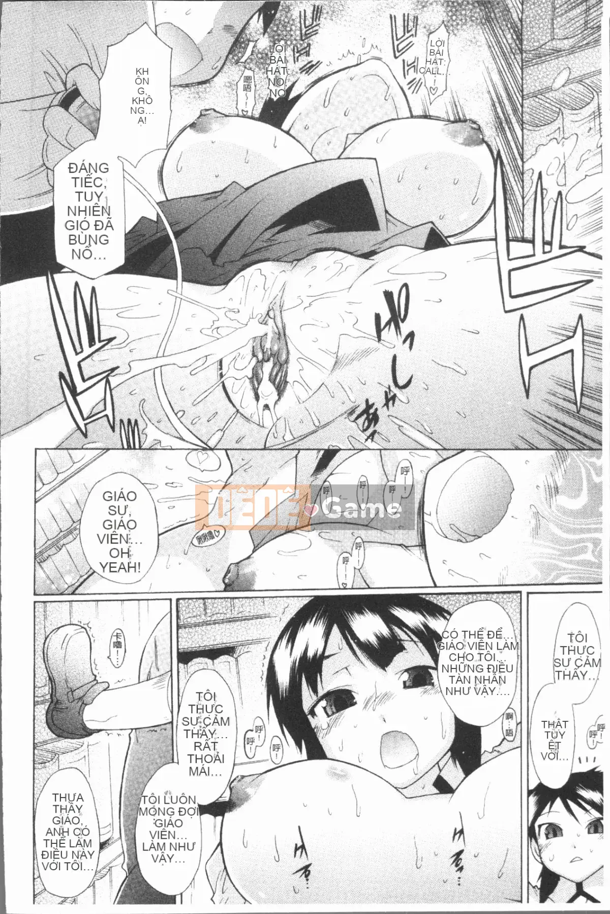 [4K Hankagumi][Dejima Omi] Chỉ dành cho em