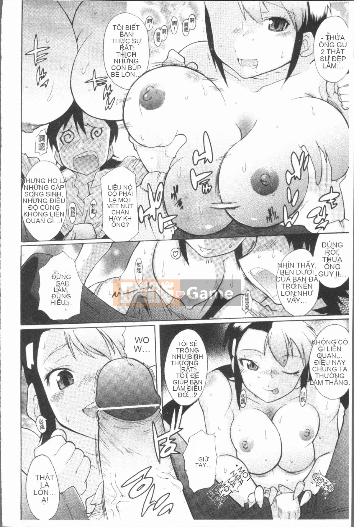 [4K Hankagumi][Dejima Omi] Chỉ dành cho em