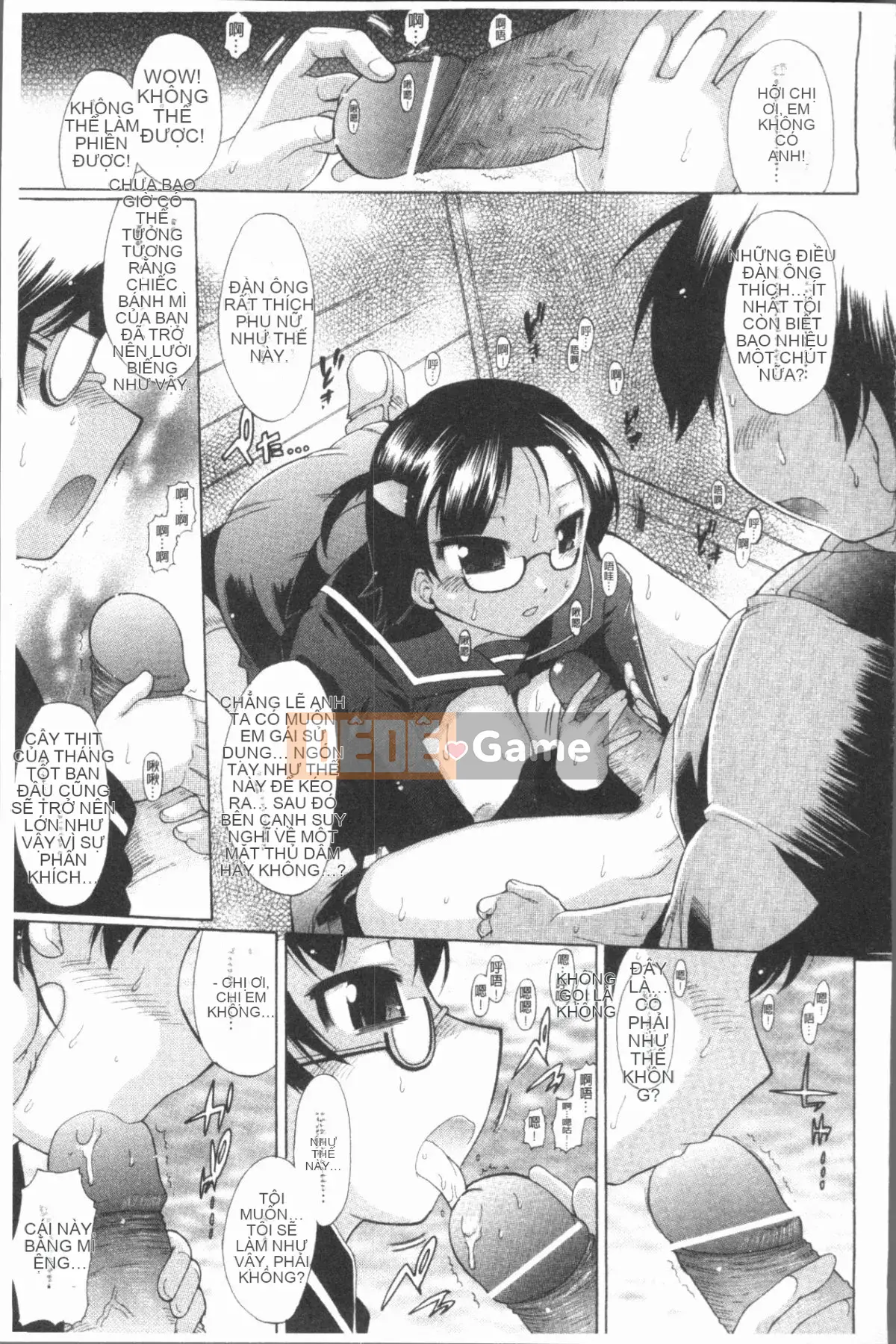 [4K Hankagumi][Dejima Omi] Chỉ dành cho em