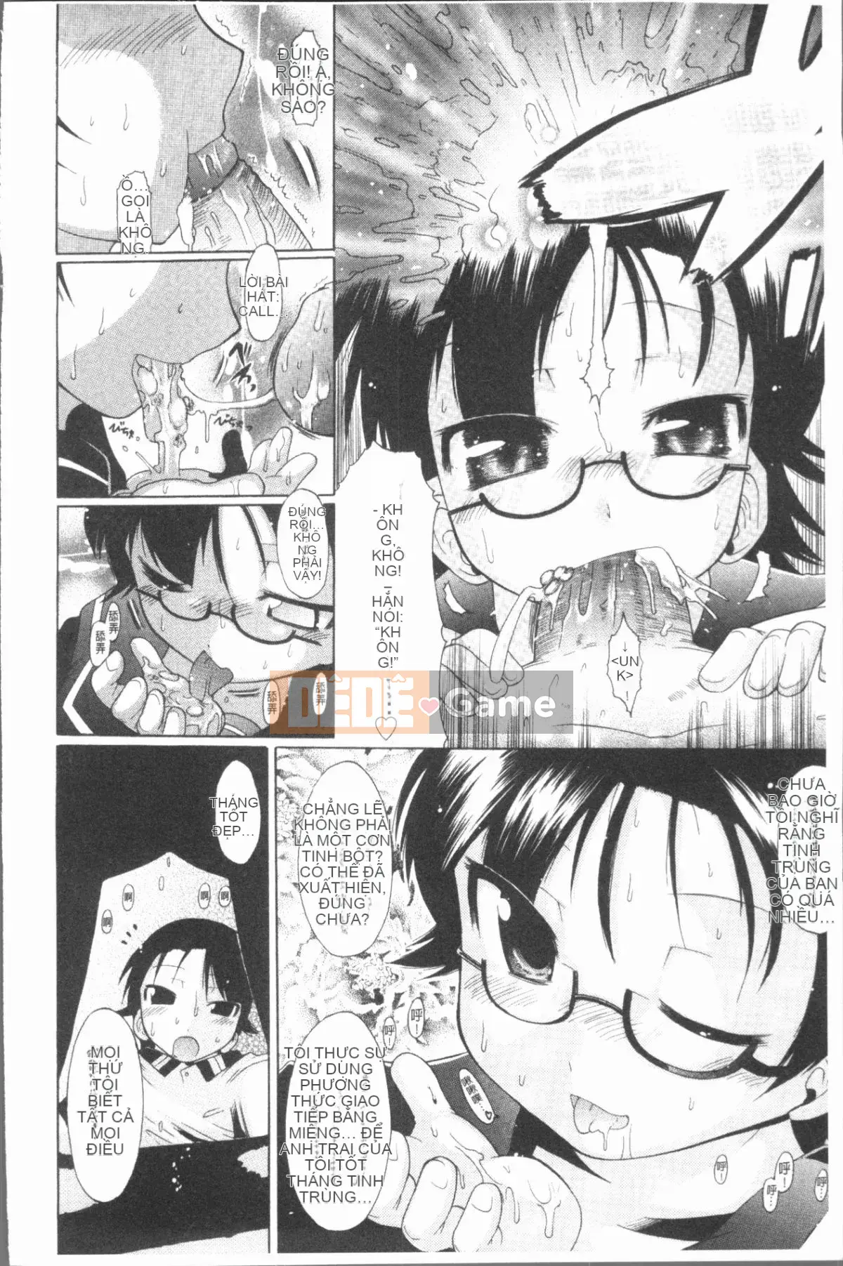 [4K Hankagumi][Dejima Omi] Chỉ dành cho em