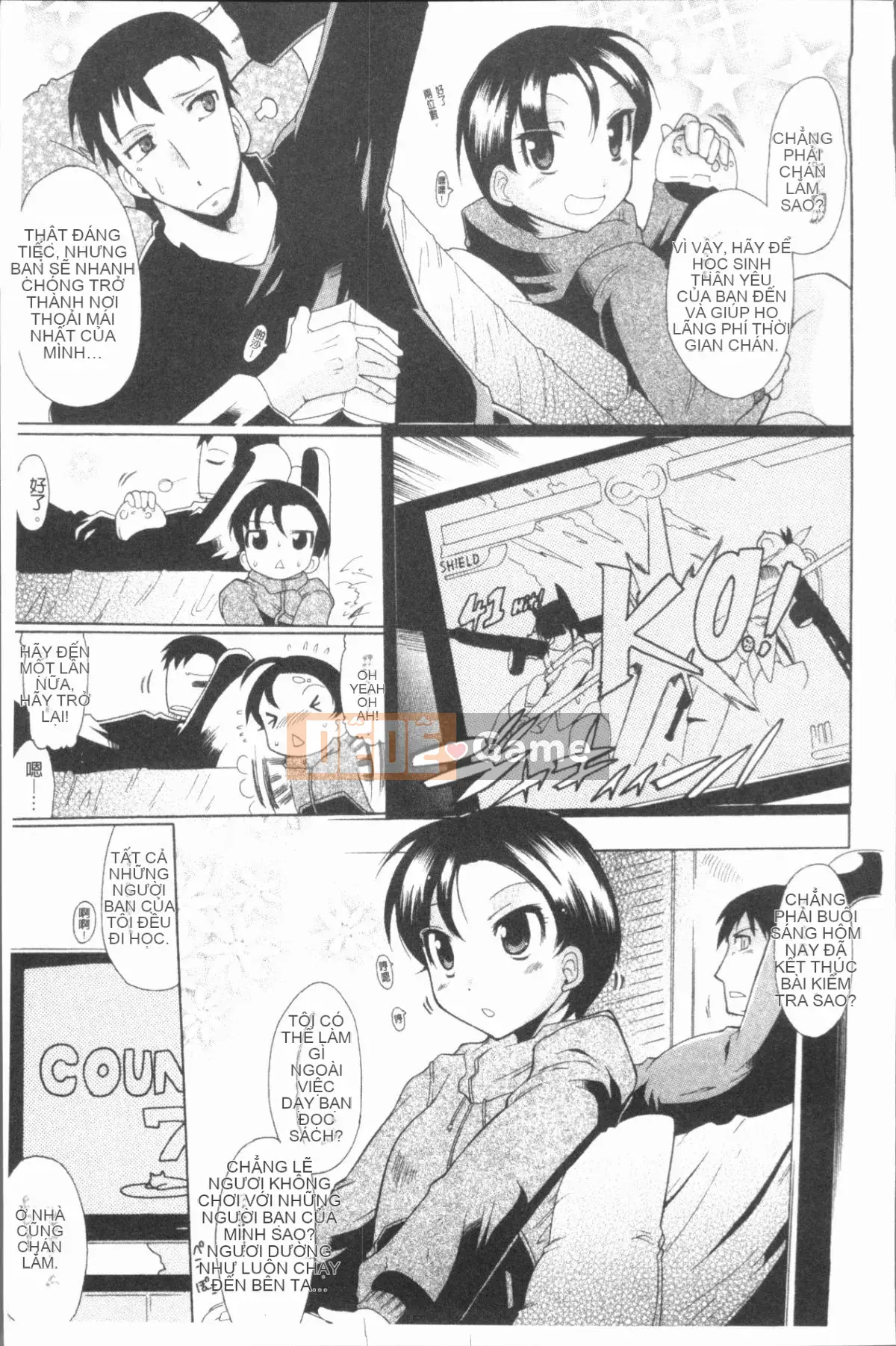 [4K Hankagumi][Dejima Omi] Chỉ dành cho em