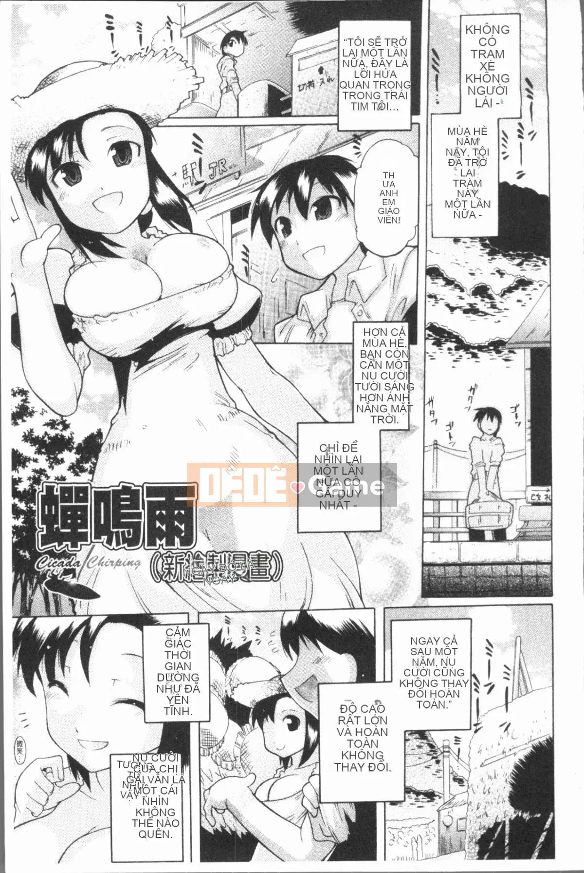 [4K Hankagumi][Dejima Omi] Chỉ dành cho em