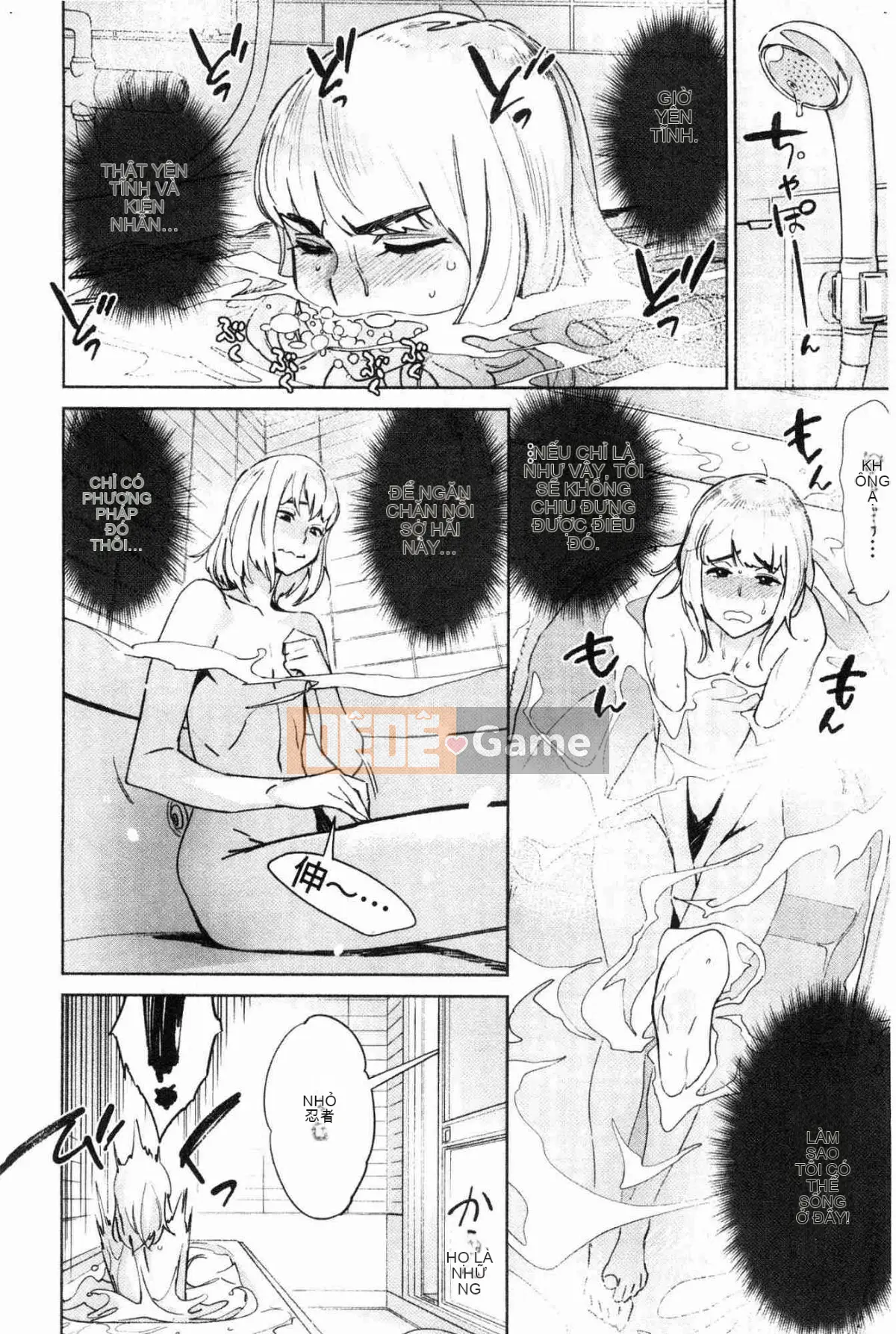 [Kazeteki Koubou][Bobobo] Ngoại tình Khiêu dâm Ngoại tình Tình yêu