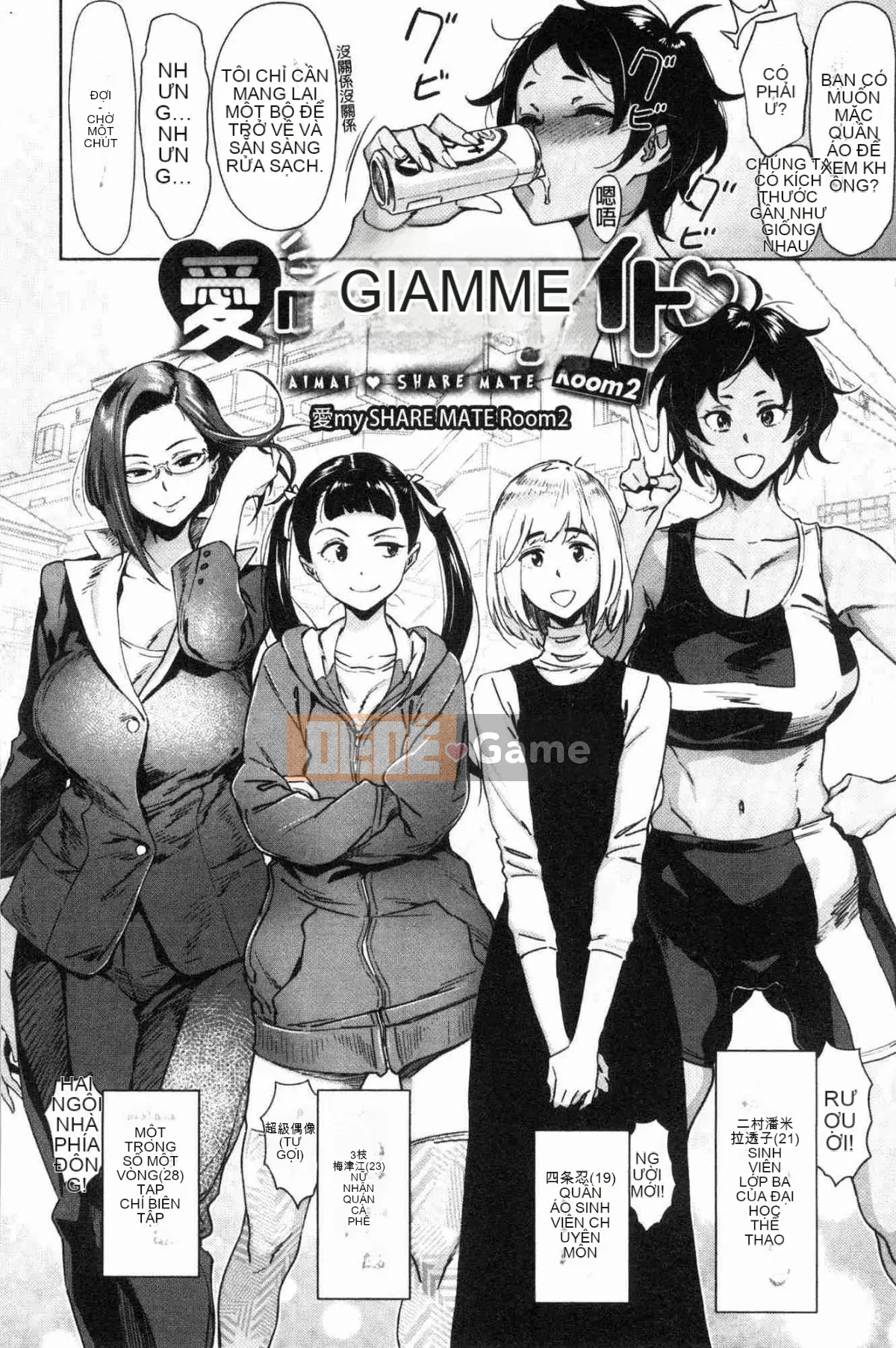 [Kazeteki Koubou][Bobobo] Ngoại tình Khiêu dâm Ngoại tình Tình yêu