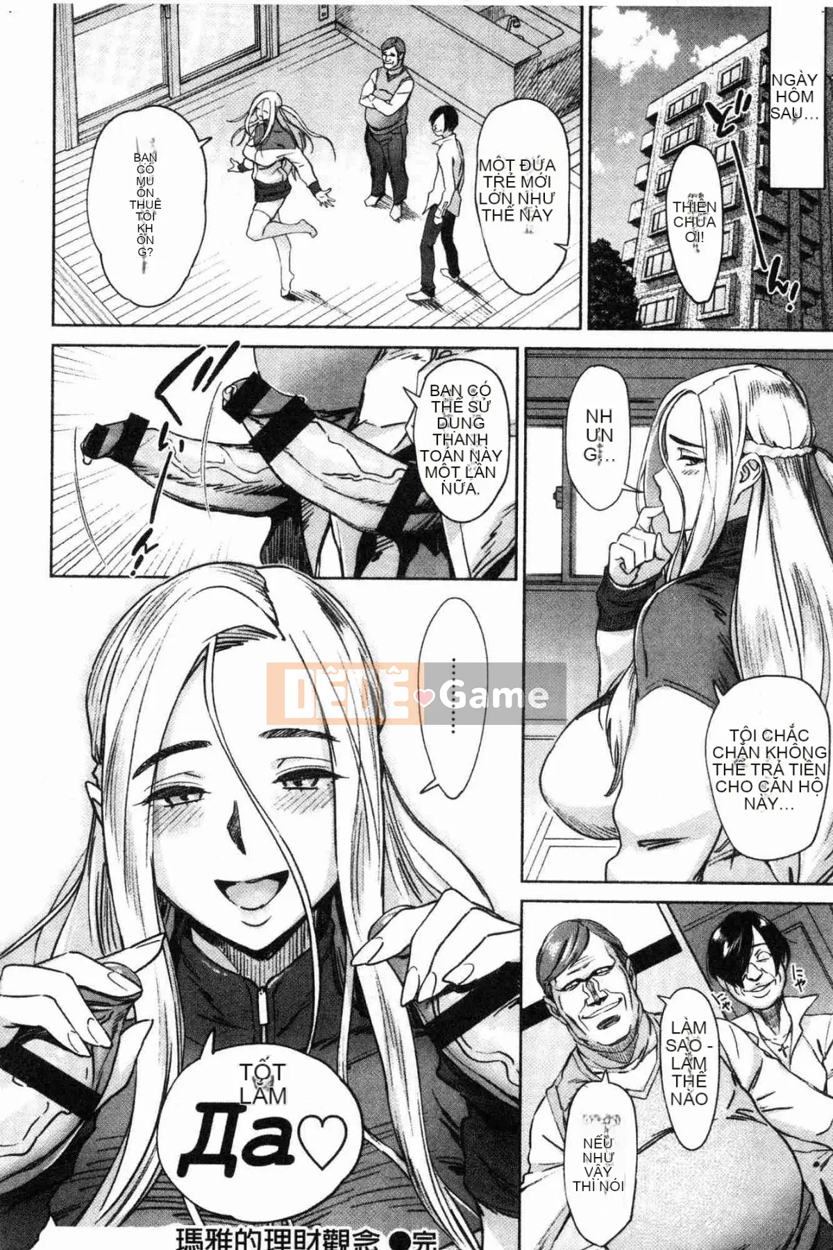 [Kazeteki Koubou][Bobobo] Ngoại tình Khiêu dâm Ngoại tình Tình yêu