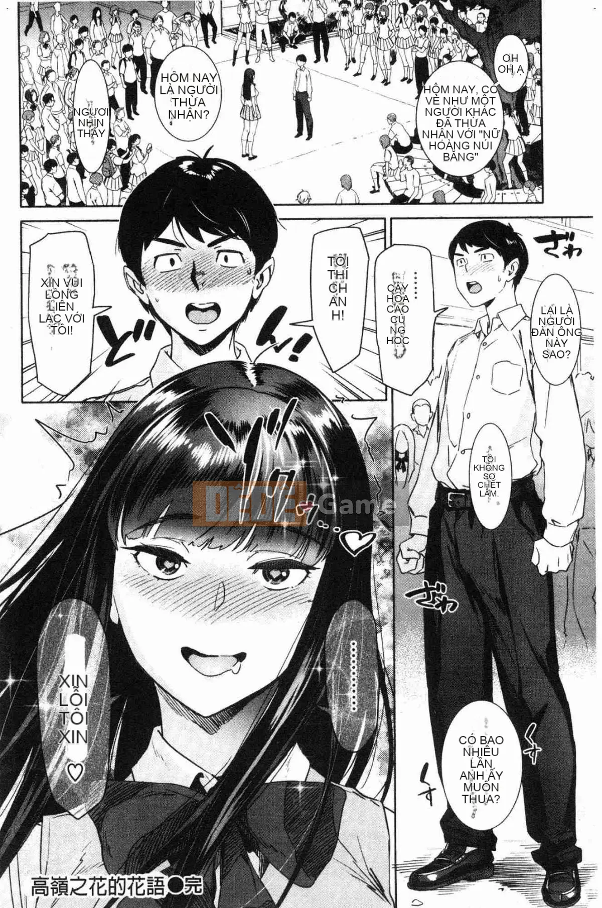 [Kazeteki Koubou][Bobobo] Ngoại tình Khiêu dâm Ngoại tình Tình yêu