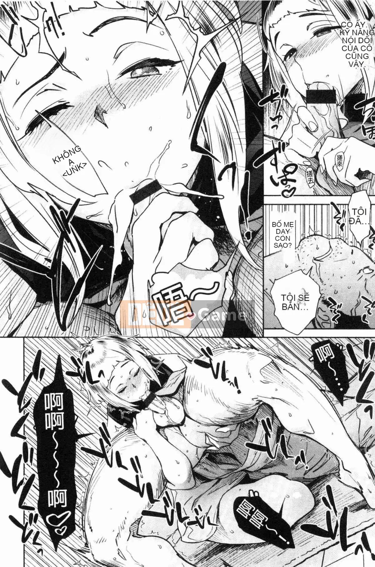 [Kazeteki Koubou][Bobobo] Ngoại tình Khiêu dâm Ngoại tình Tình yêu