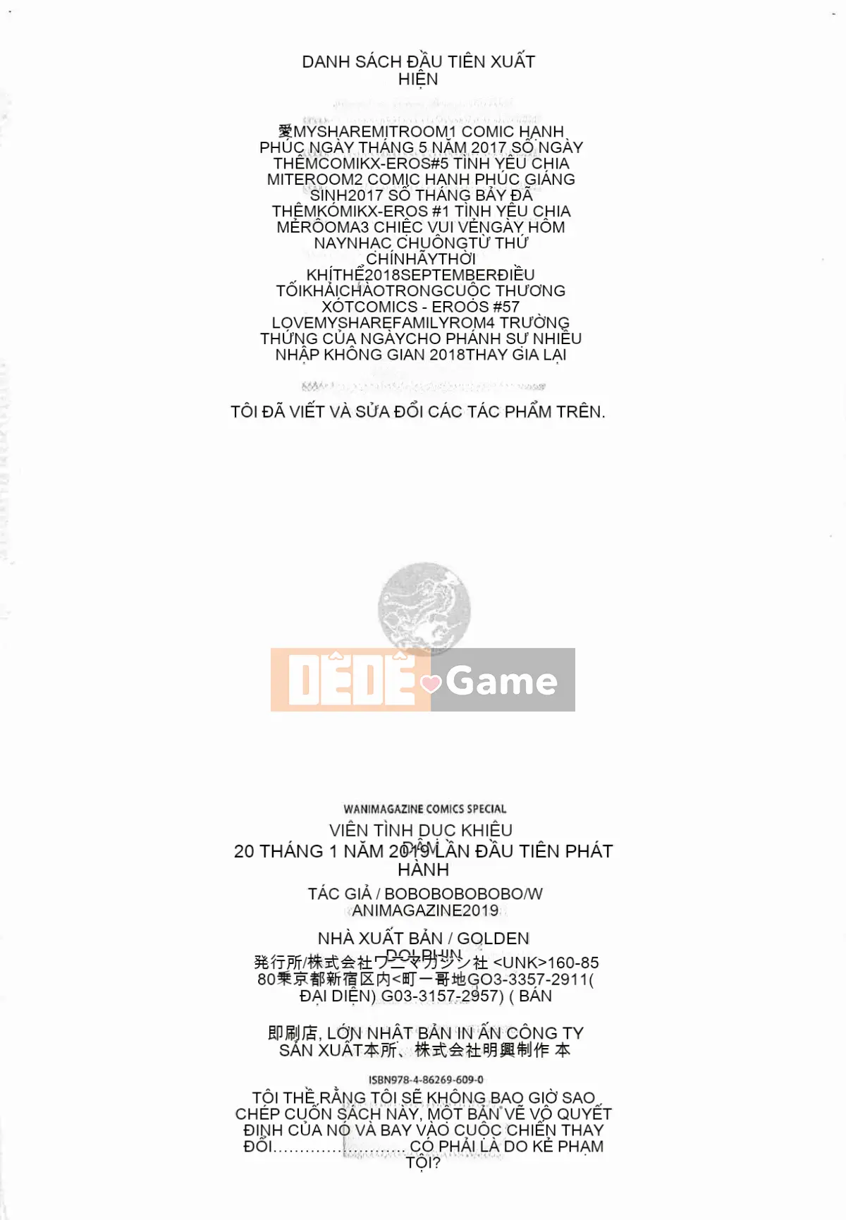 [Kazeteki Koubou][Bobobo] Ngoại tình Khiêu dâm Ngoại tình Tình yêu