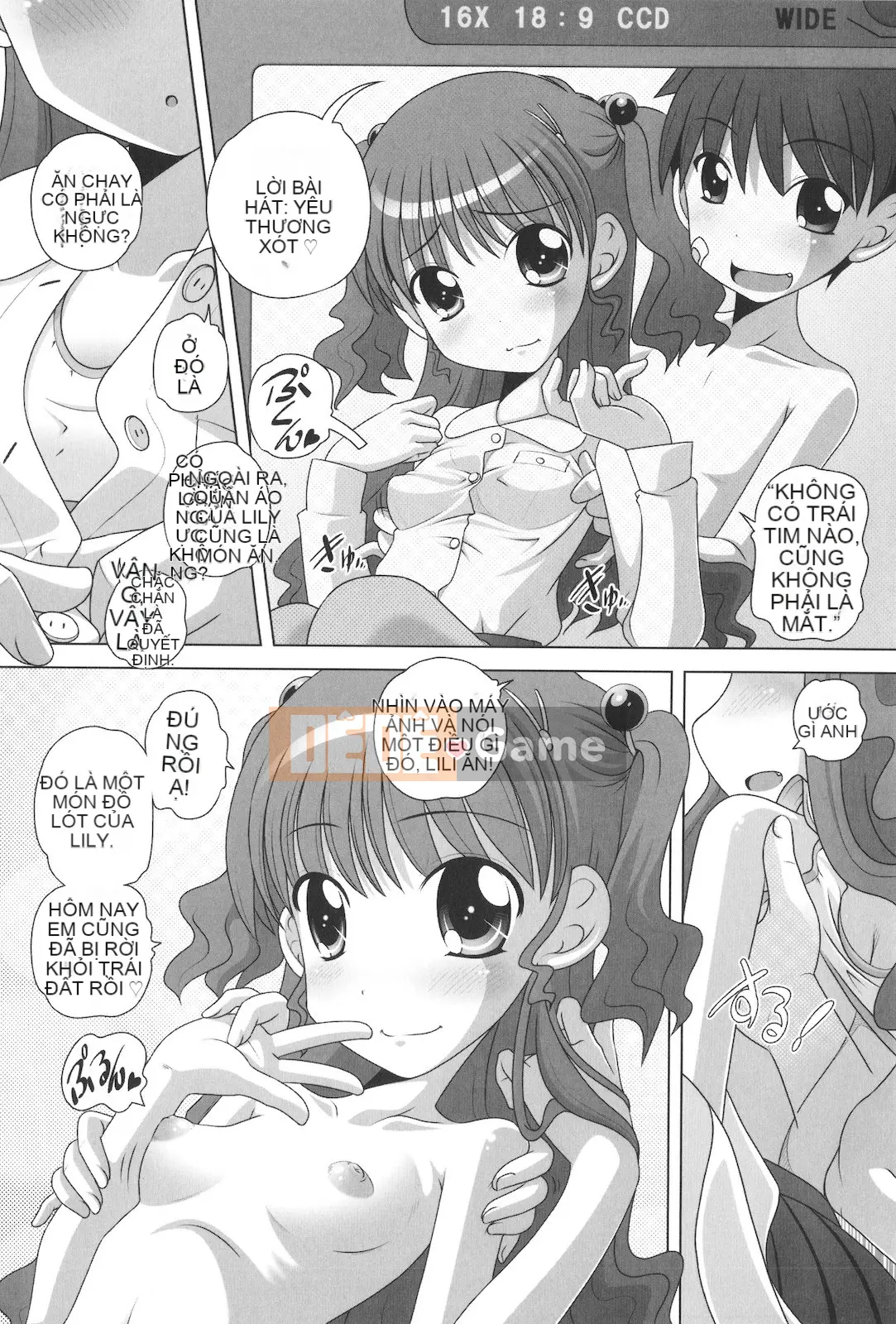 [Thấp] Masega Kids Koshifuri Thời gian sau giờ học