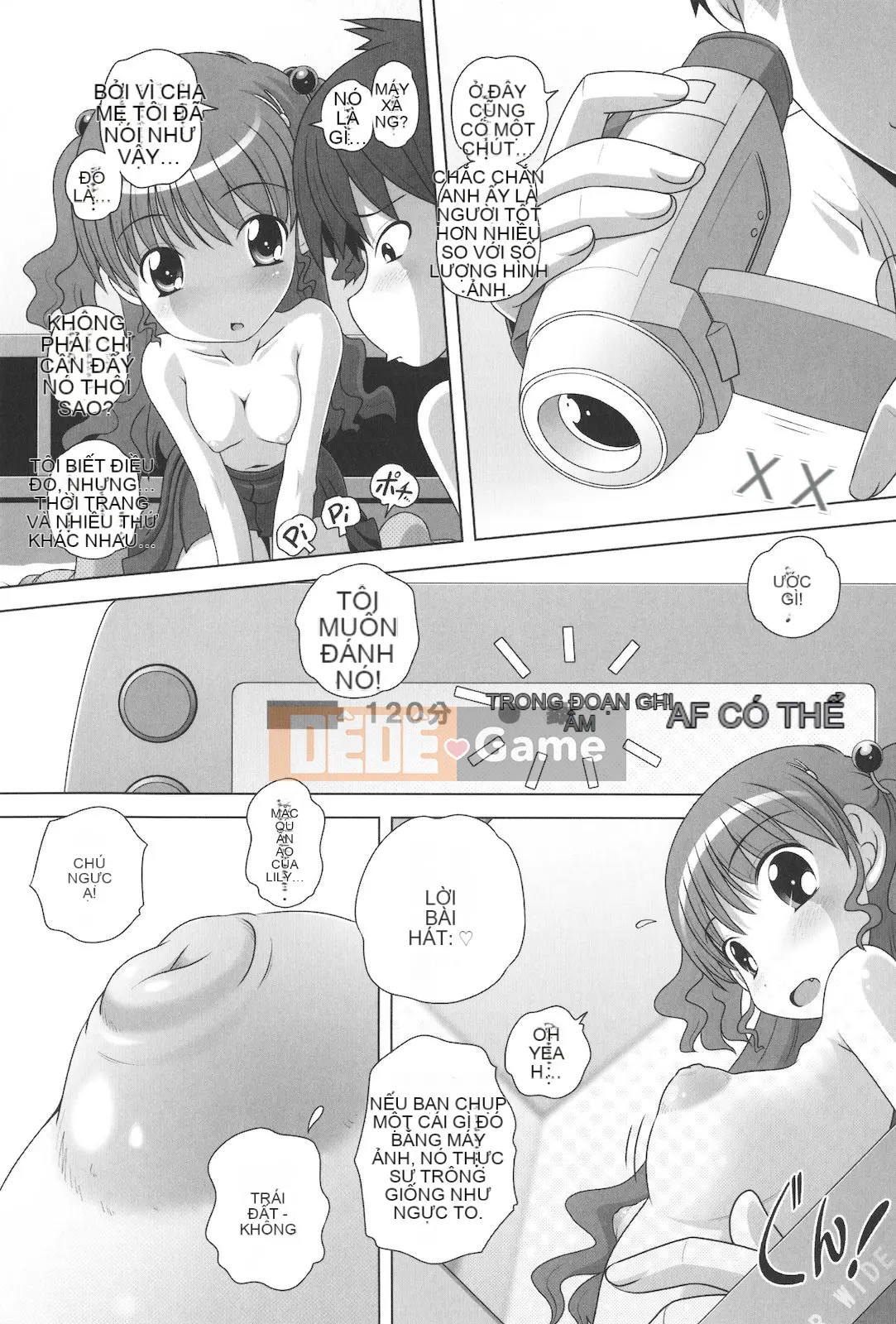 [Thấp] Masega Kids Koshifuri Thời gian sau giờ học