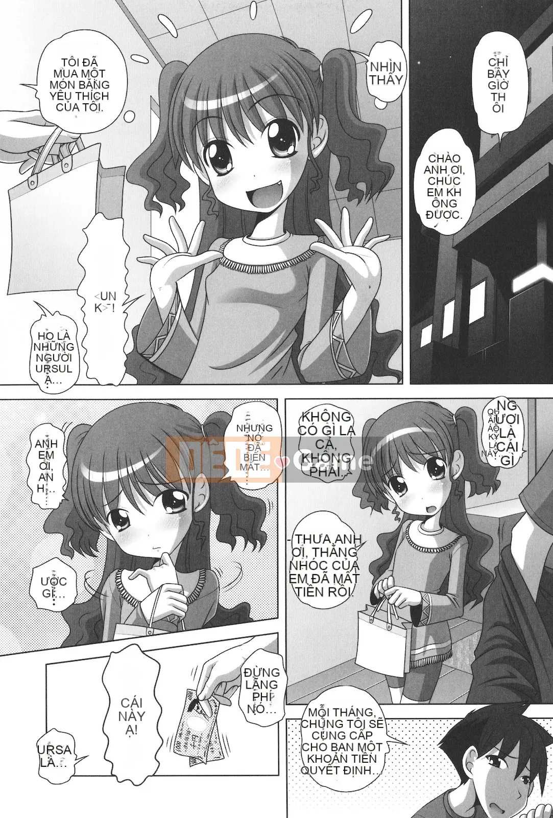 [Thấp] Masega Kids Koshifuri Thời gian sau giờ học