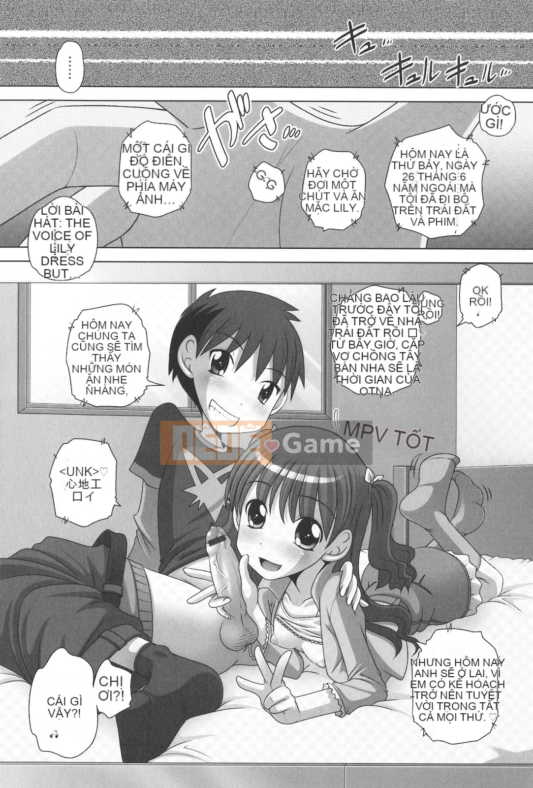 [Thấp] Masega Kids Koshifuri Thời gian sau giờ học