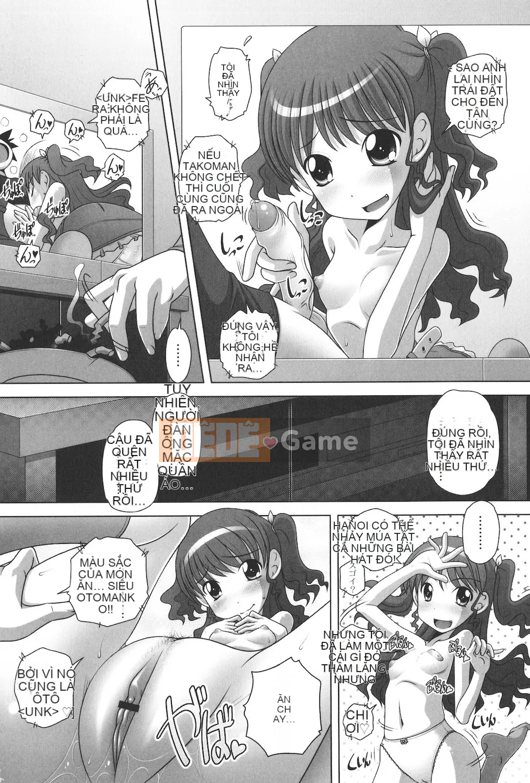 [Thấp] Masega Kids Koshifuri Thời gian sau giờ học