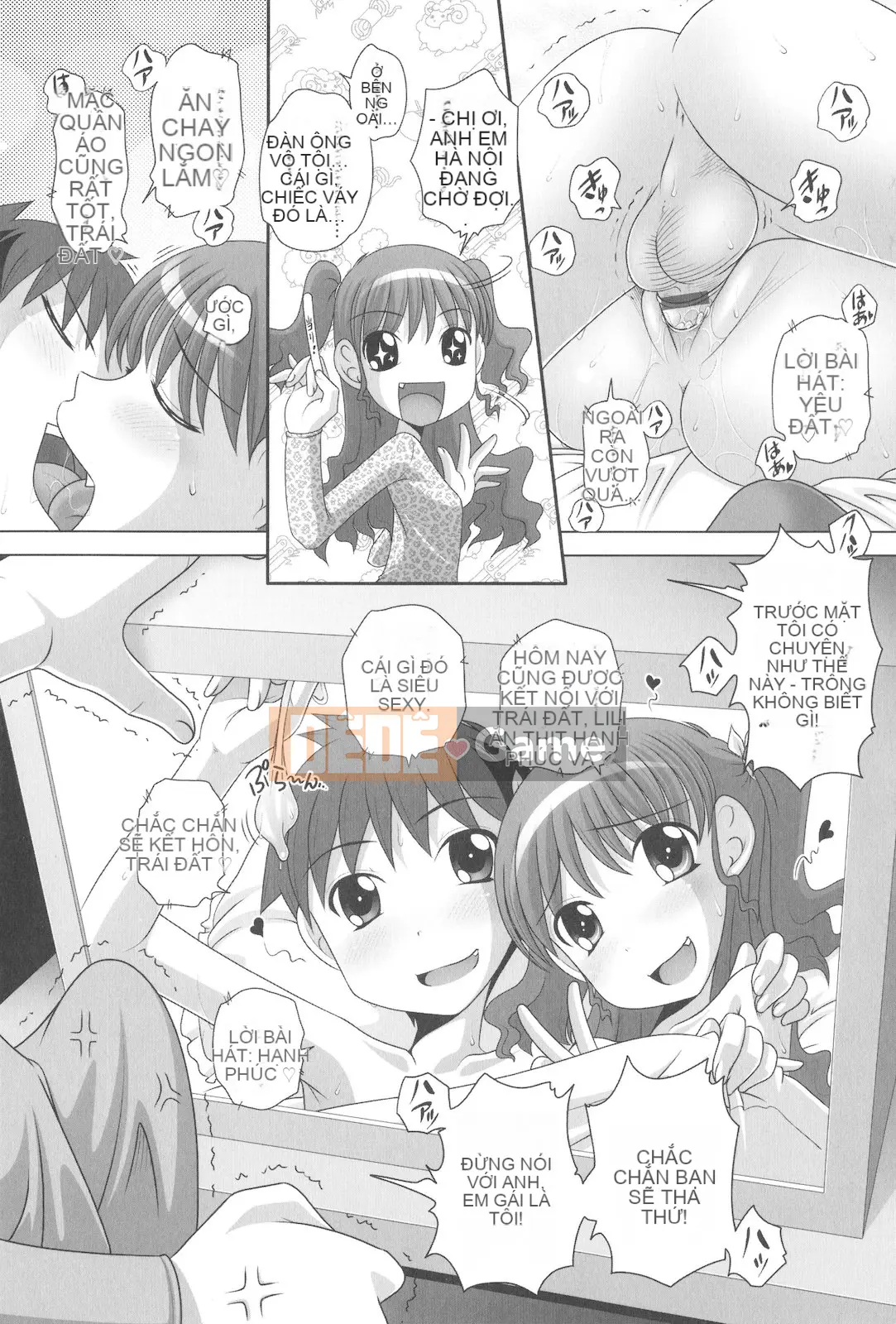 [Thấp] Masega Kids Koshifuri Thời gian sau giờ học