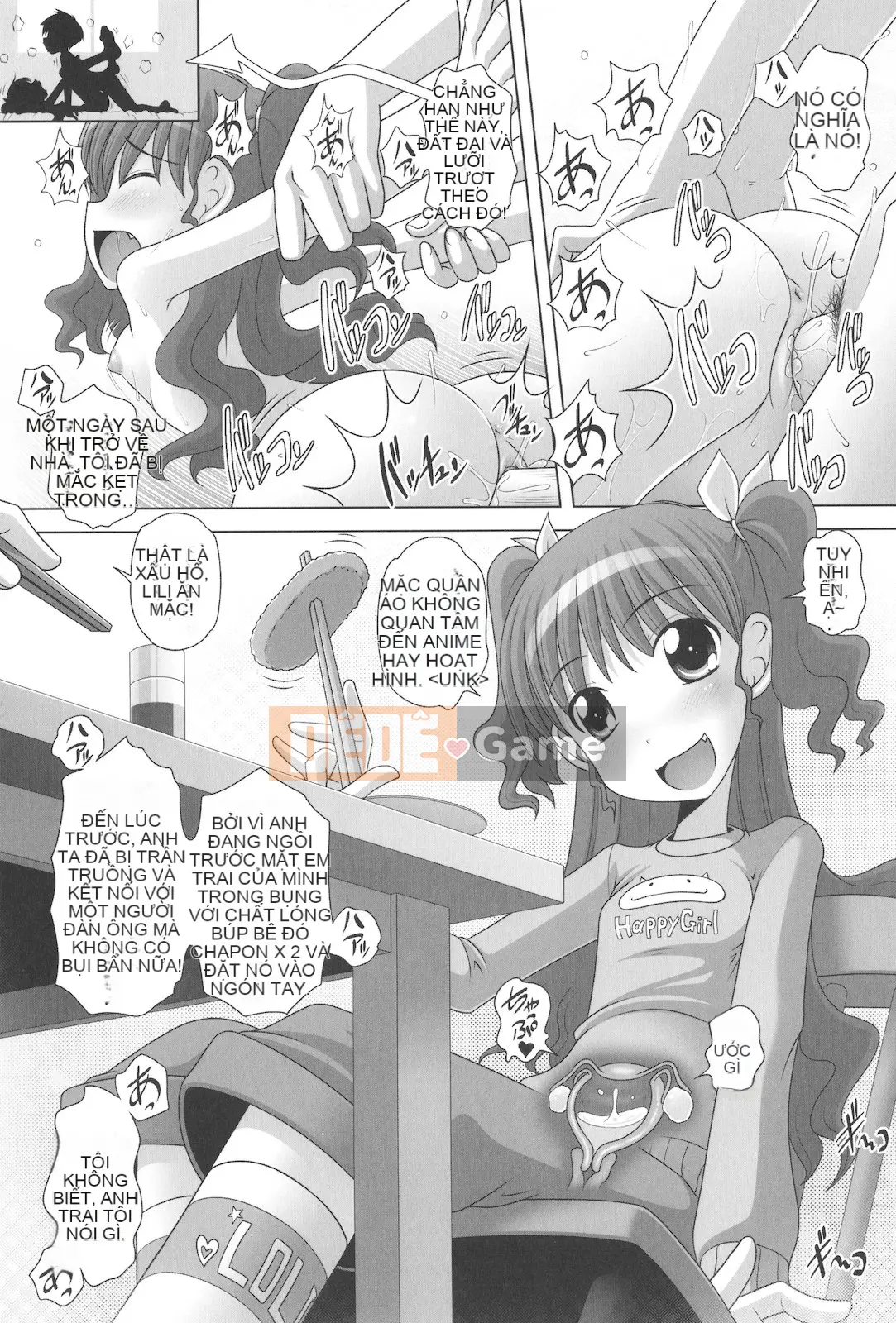 [Thấp] Masega Kids Koshifuri Thời gian sau giờ học