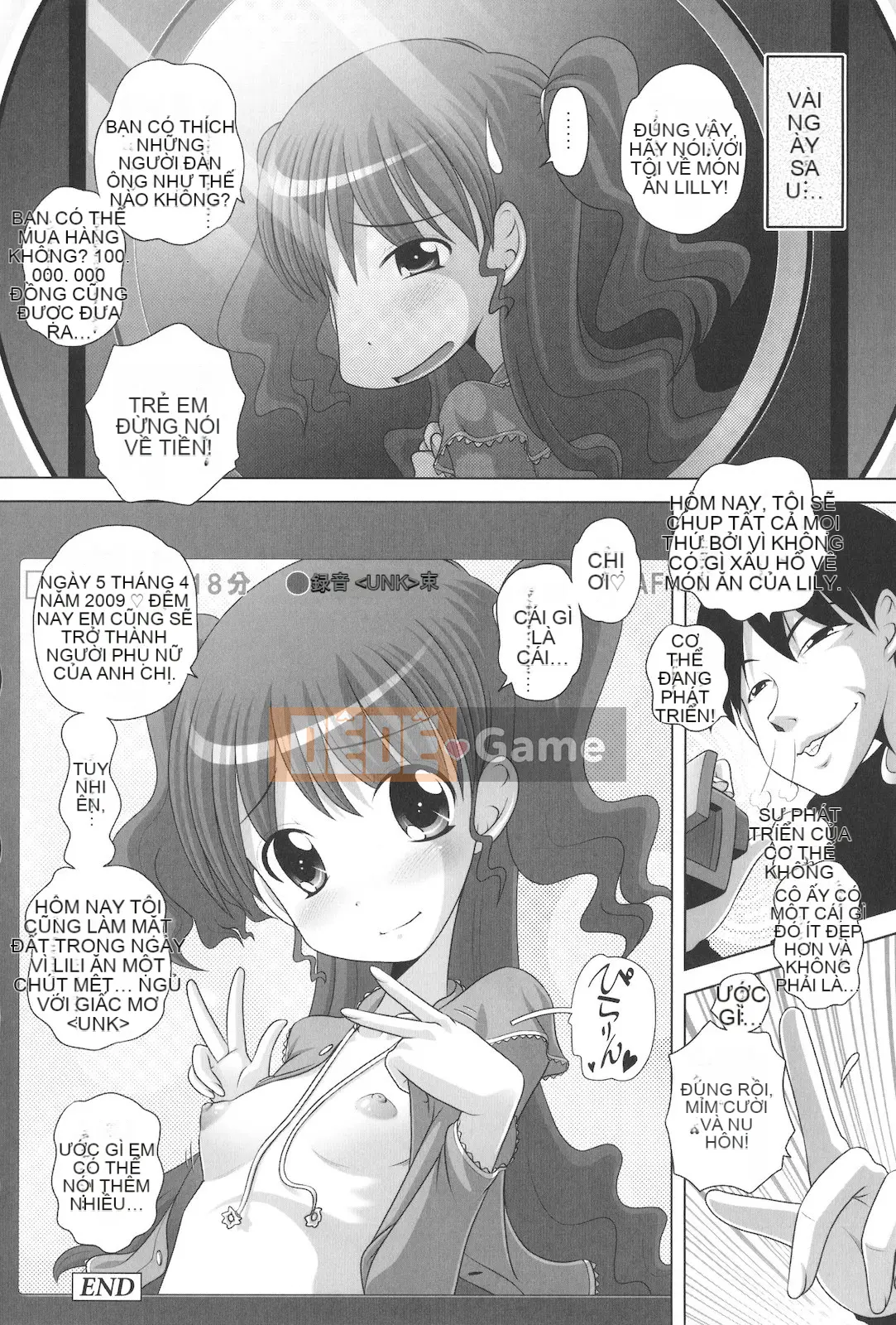 [Thấp] Masega Kids Koshifuri Thời gian sau giờ học