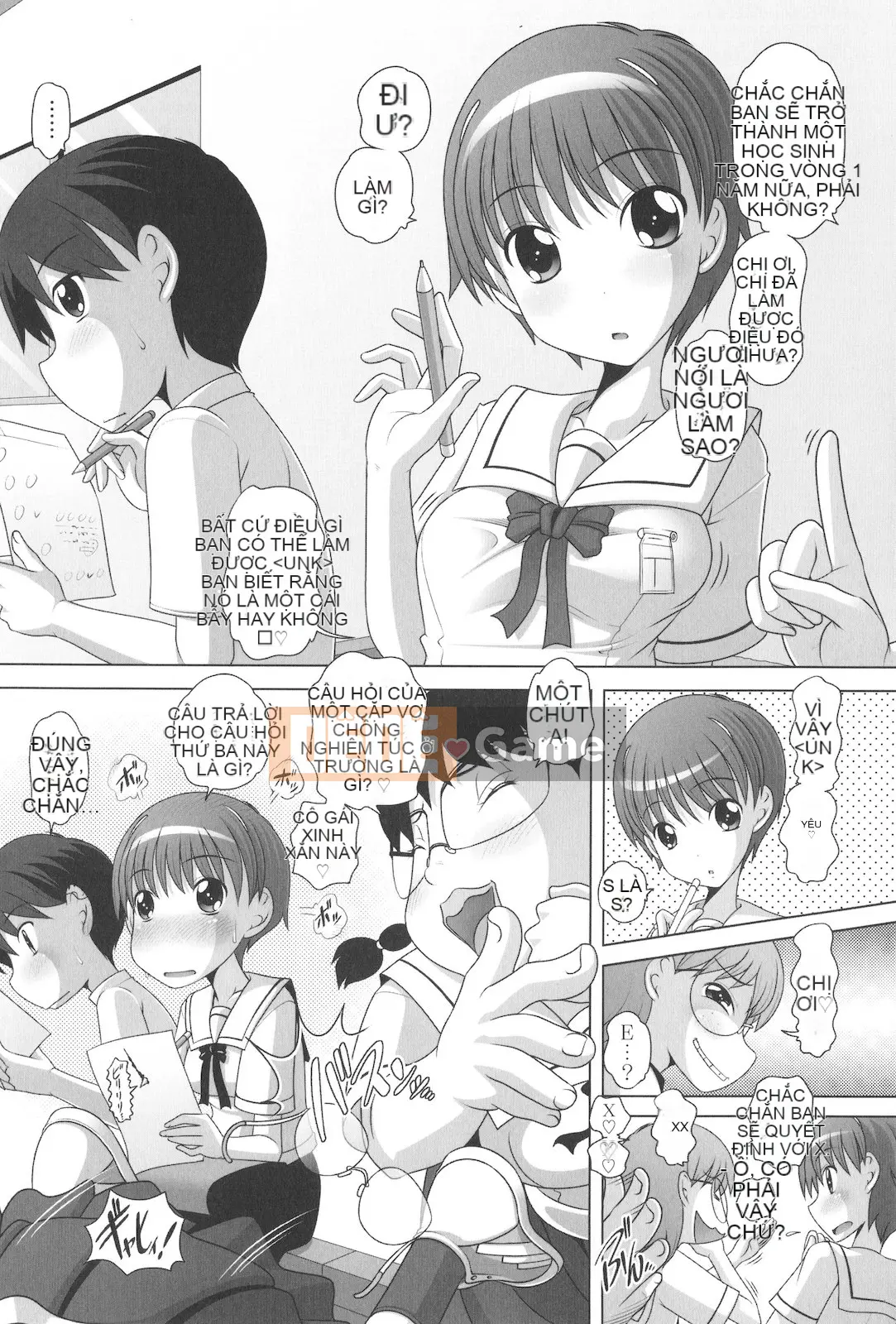 [Thấp] Masega Kids Koshifuri Thời gian sau giờ học