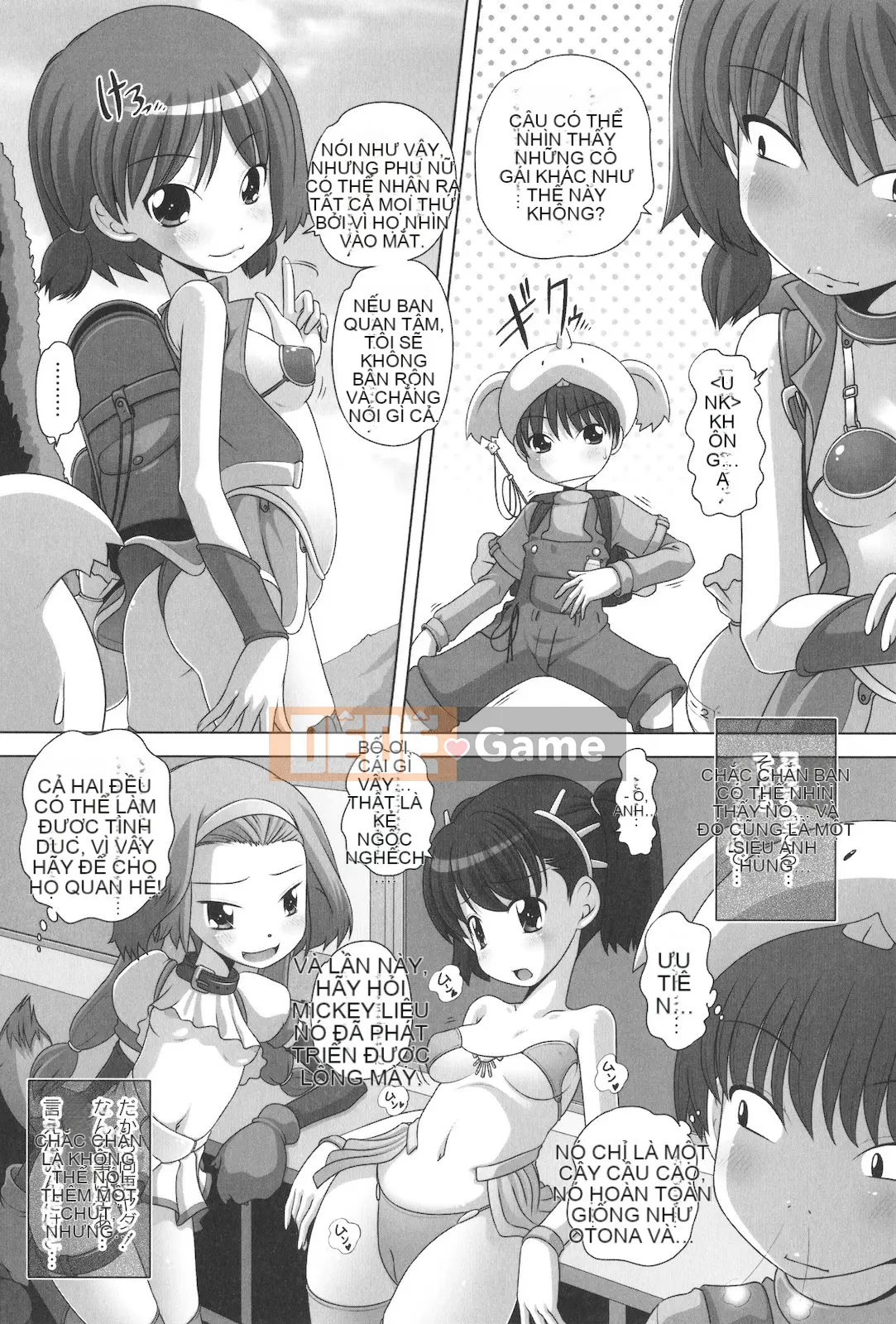 [Thấp] Masega Kids Koshifuri Thời gian sau giờ học