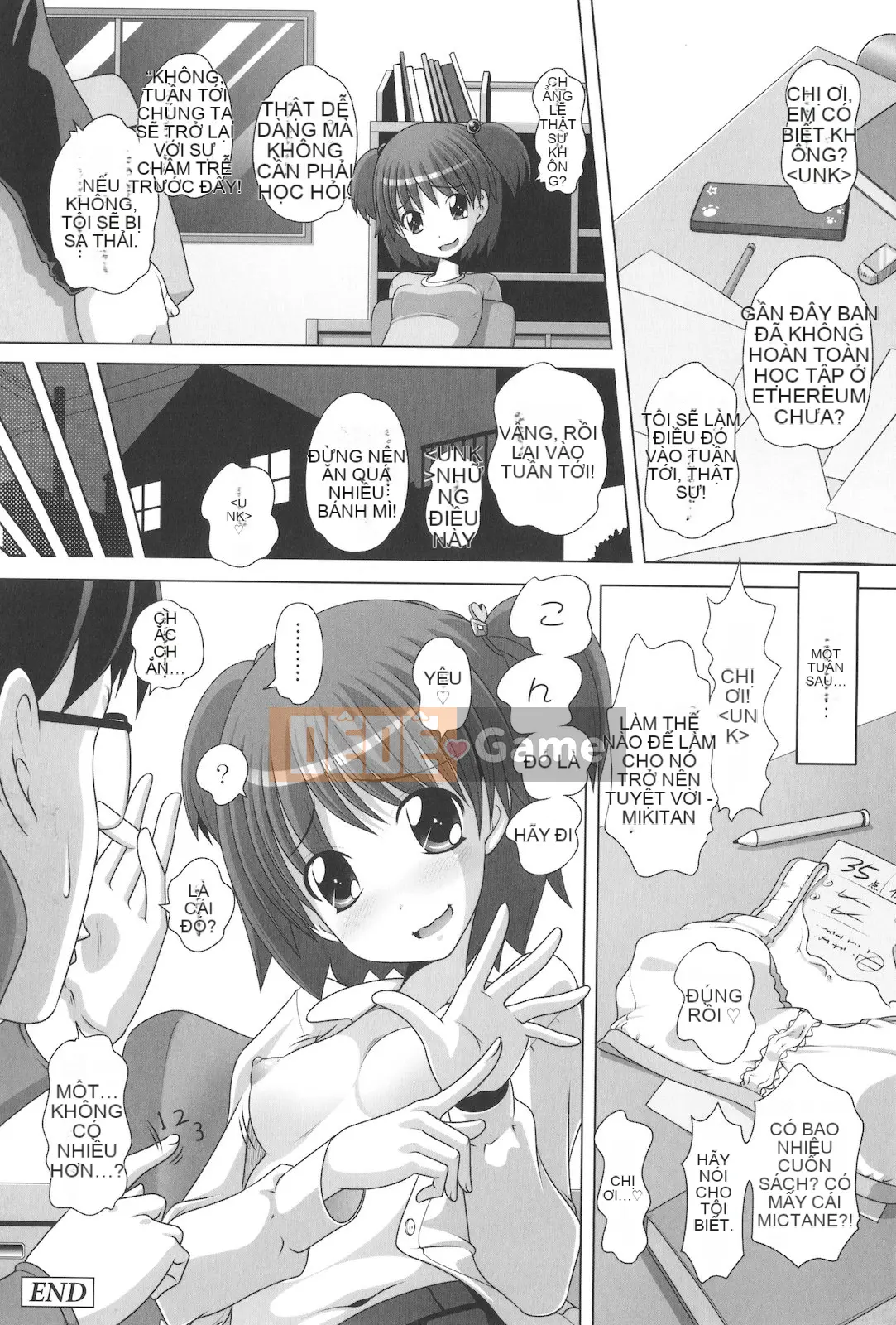 [Thấp] Masega Kids Koshifuri Thời gian sau giờ học