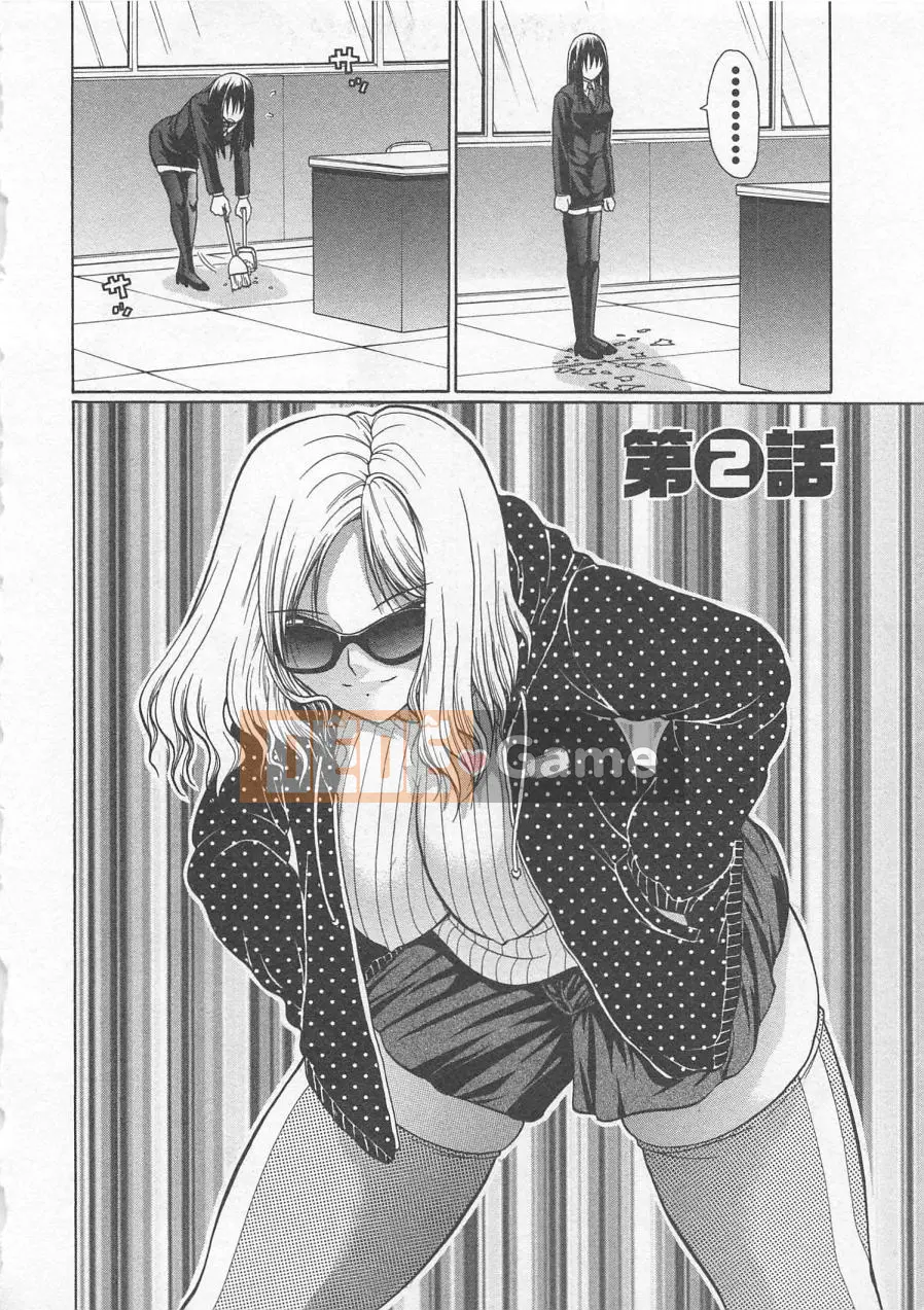 [Kengo Ozawada] Niso đáng yêu