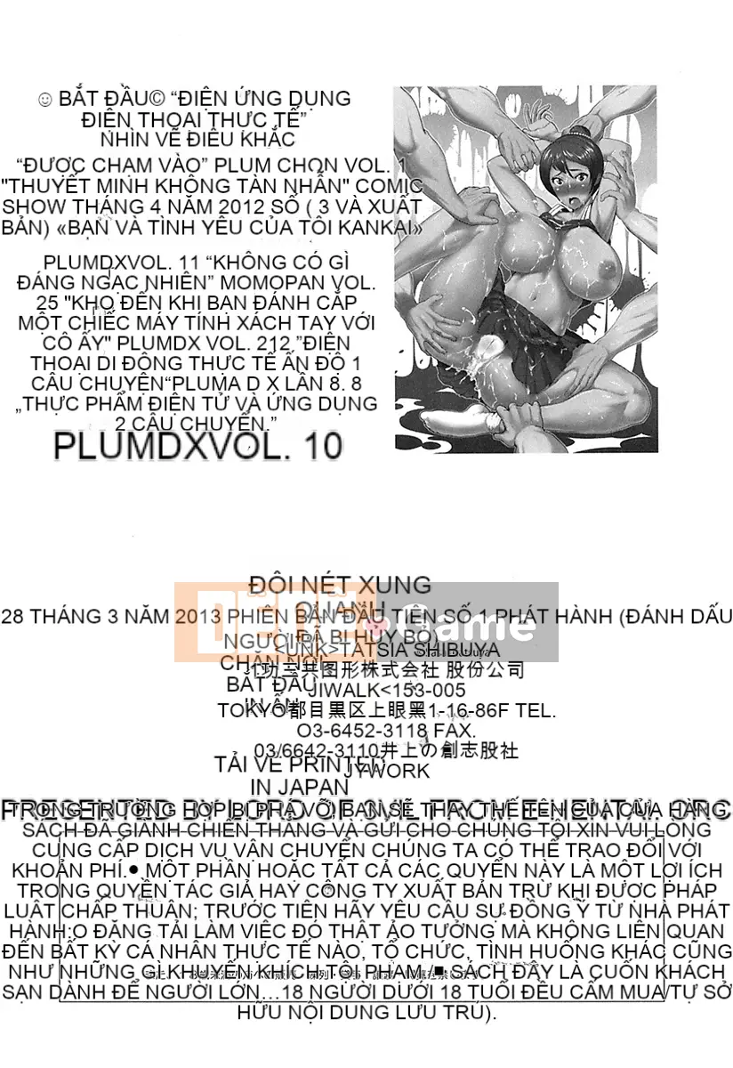 [Sasaki Tatsuya] Xé nát Meguri