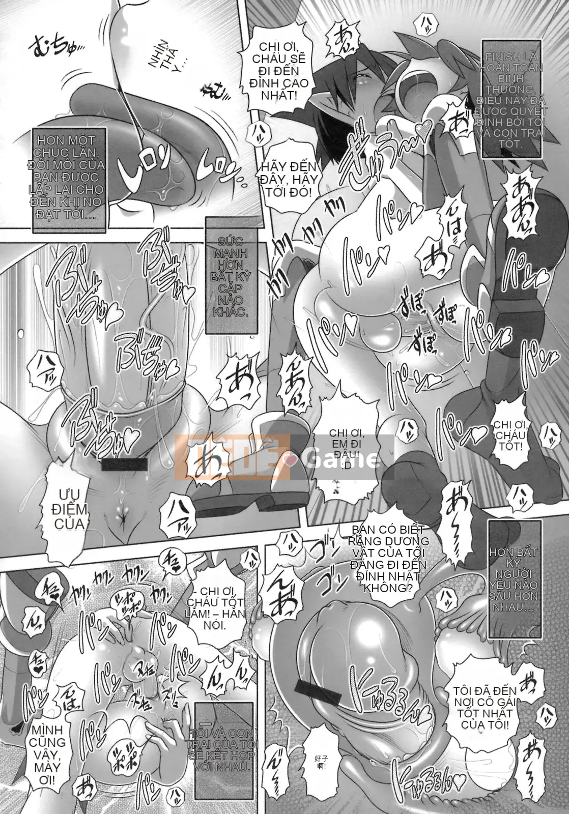 [Thấp] Dấu ấn trái tim bí mật