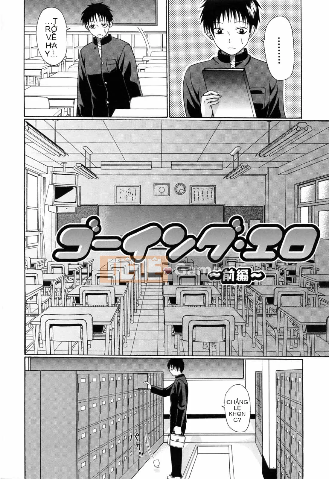 [Kengo Ozawada] Đi học thôi!