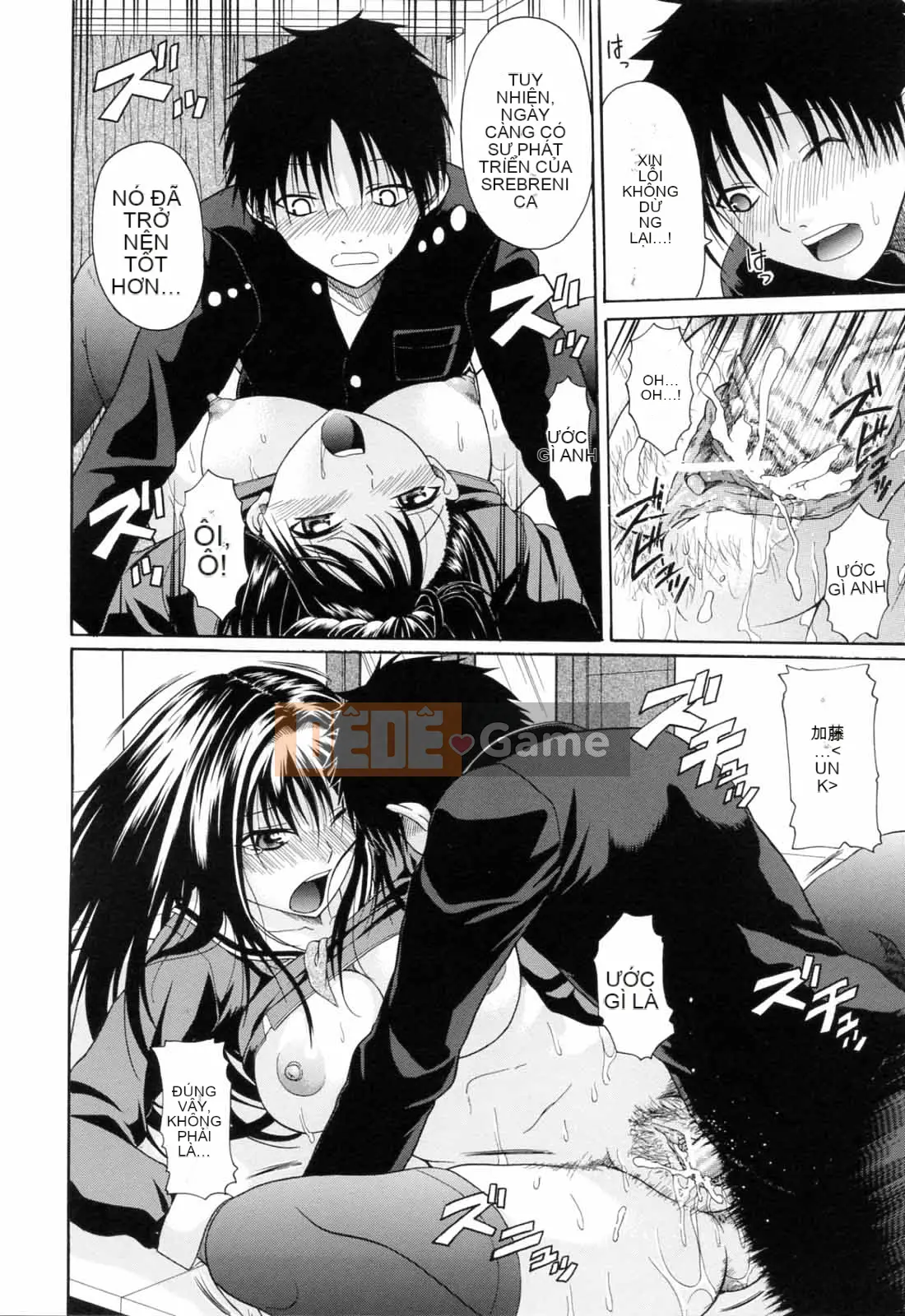 [Kengo Ozawada] Đi học thôi!