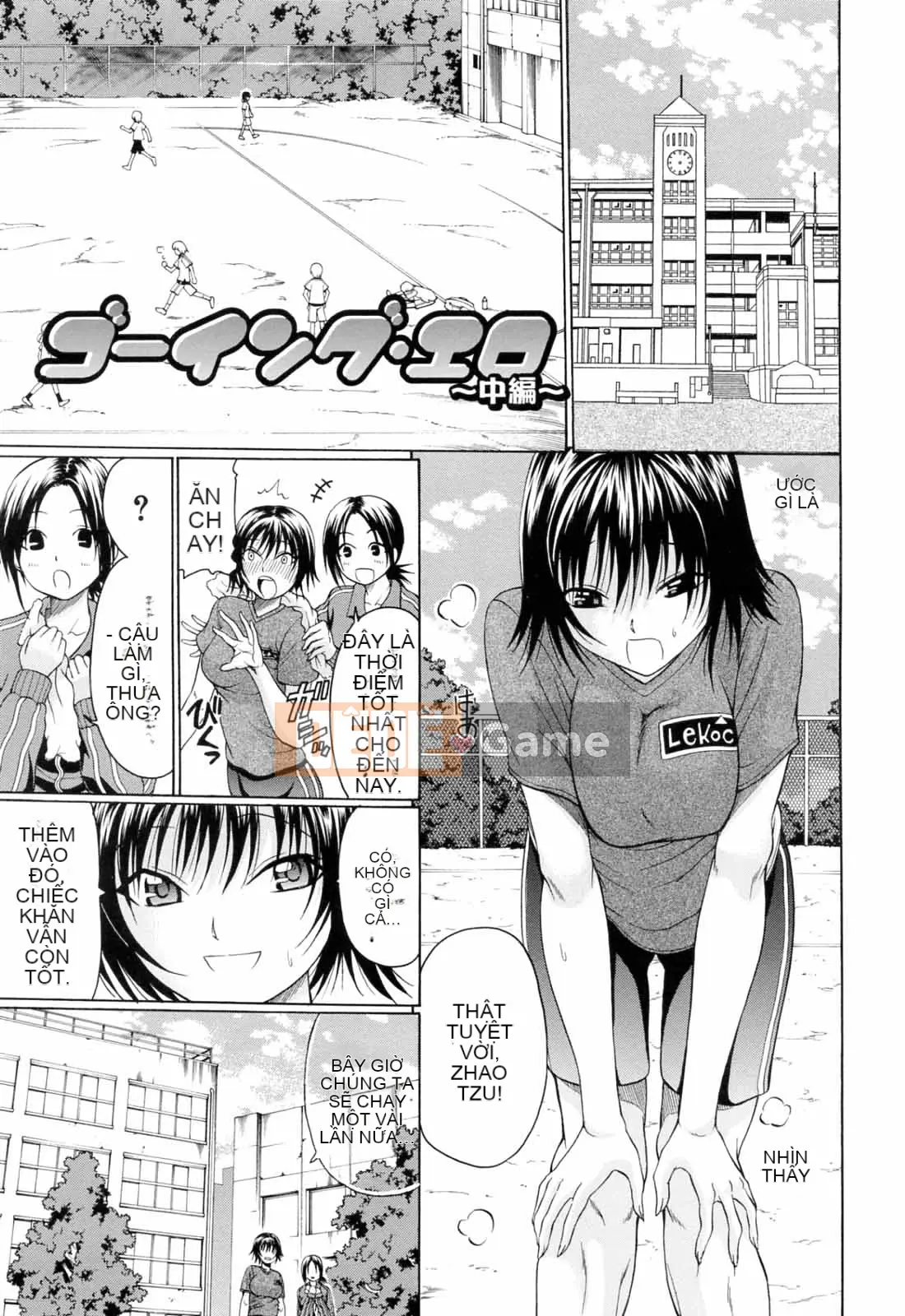 [Kengo Ozawada] Đi học thôi!