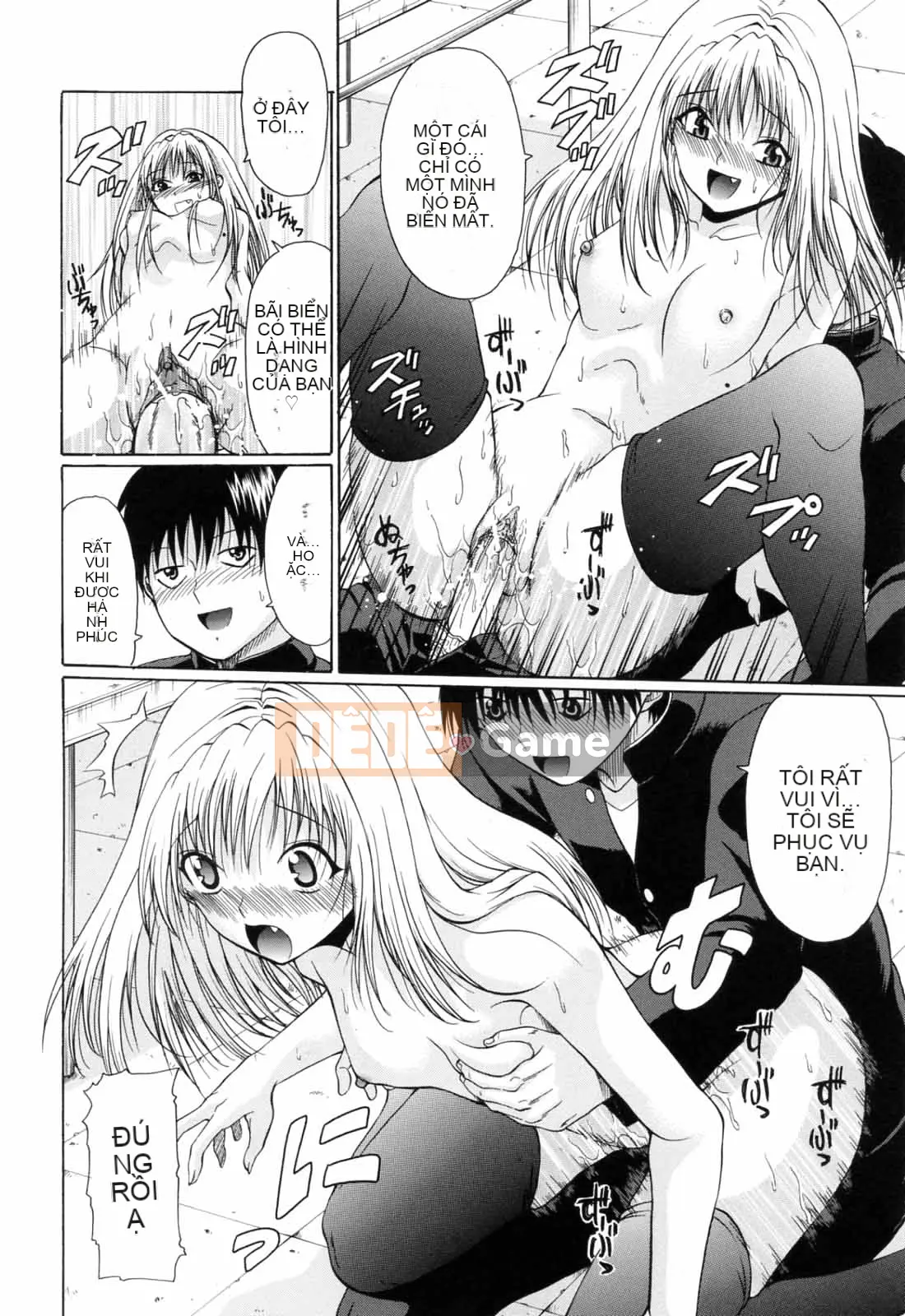 [Kengo Ozawada] Đi học thôi!