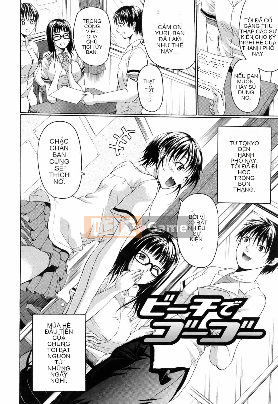 [Kengo Ozawada] Đi học thôi!