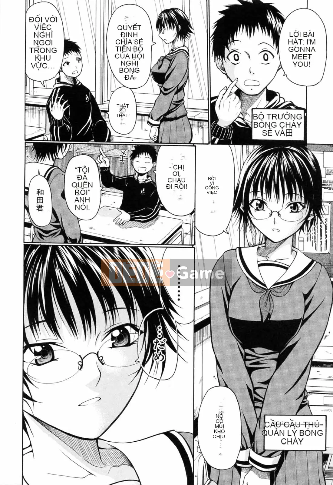 [Kengo Ozawada] Đi học thôi!