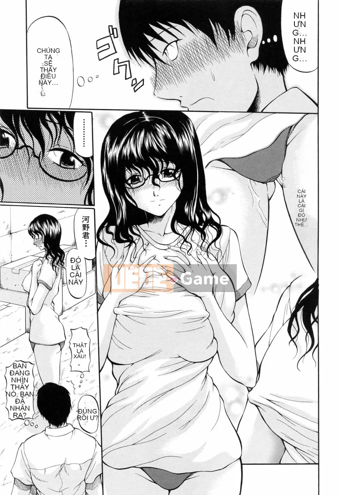 [Kengo Ozawada] Đi học thôi!