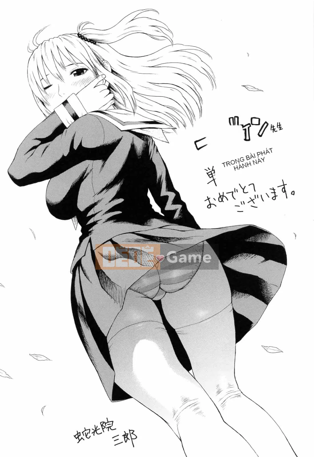 [Kengo Ozawada] Đi học thôi!