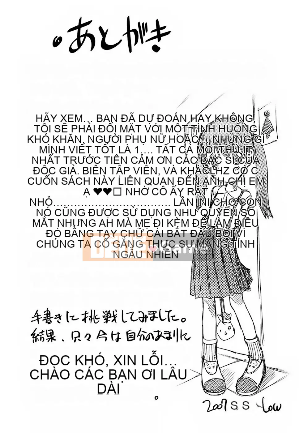 [Thấp] Lớn lên ở độ tuổi nguy hiểm