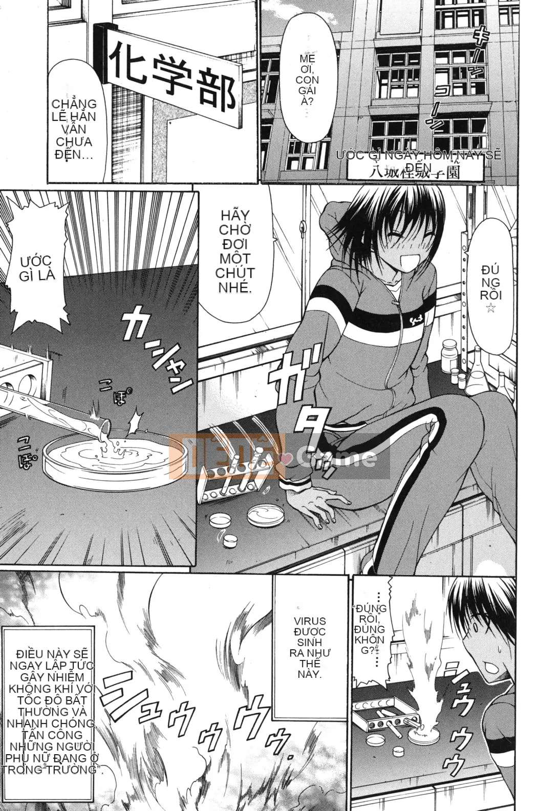 [Ozaken] Hatsuru Otome