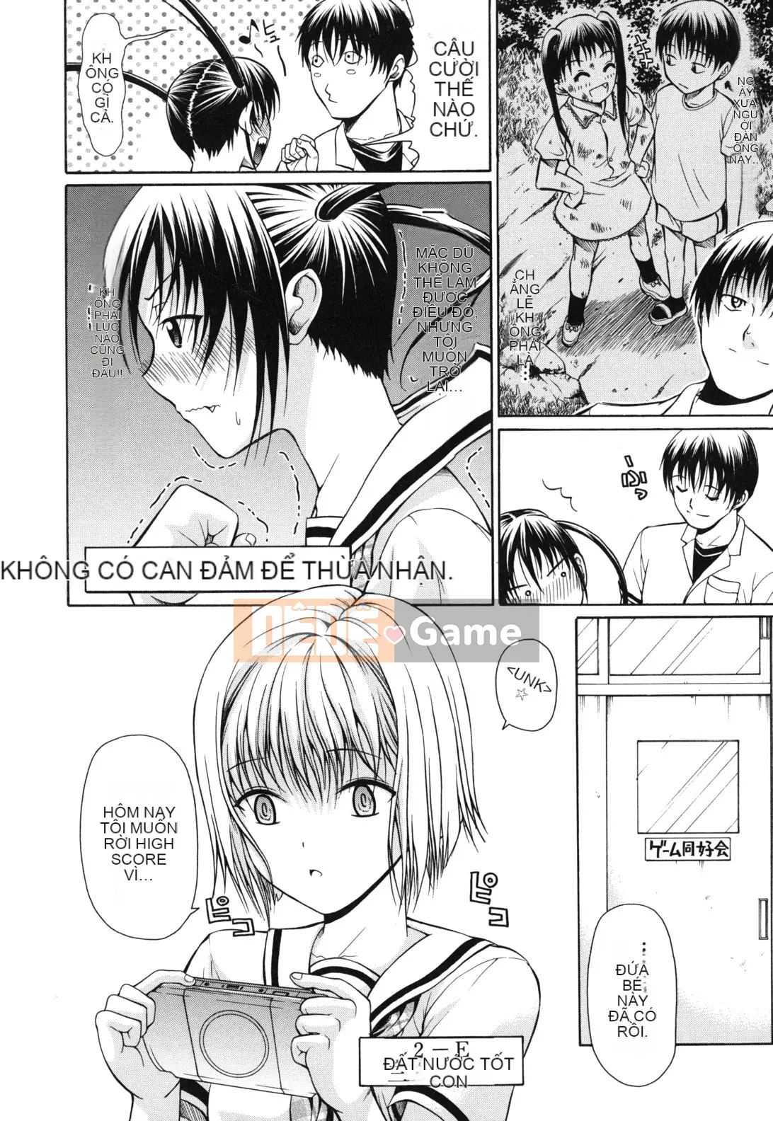 [Ozaken] Hatsuru Otome