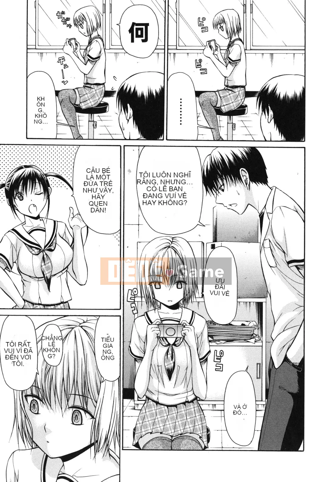 [Ozaken] Hatsuru Otome