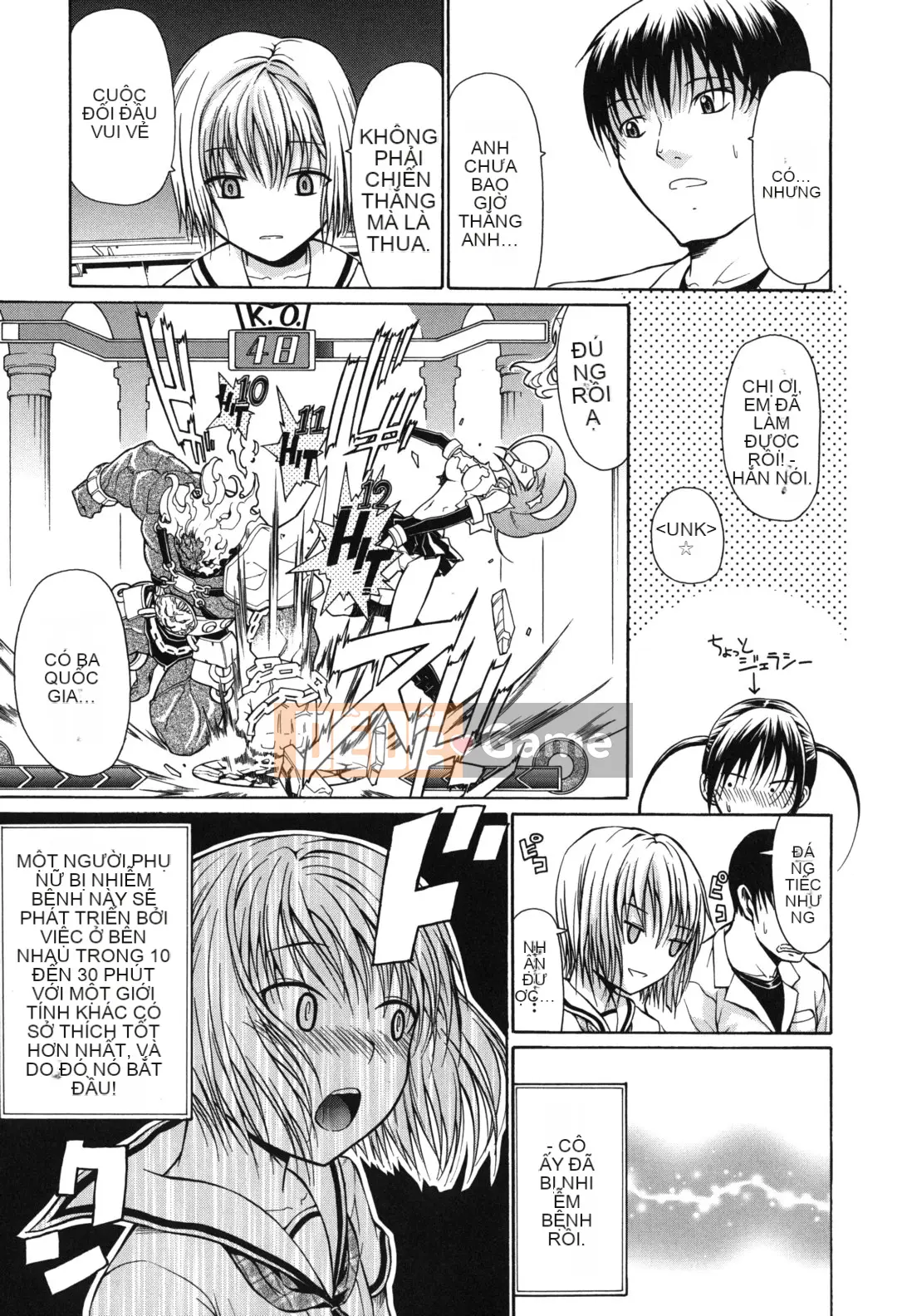 [Ozaken] Hatsuru Otome