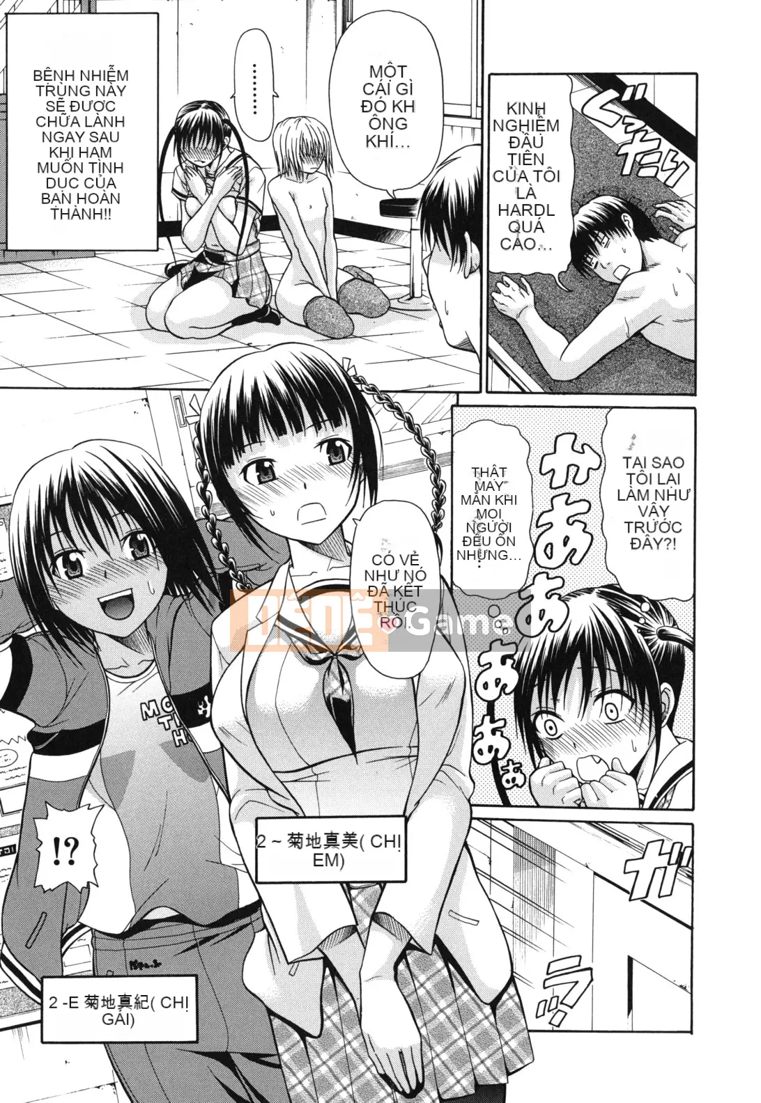 [Ozaken] Hatsuru Otome