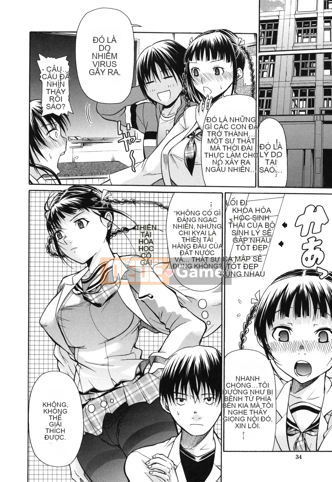 [Ozaken] Hatsuru Otome