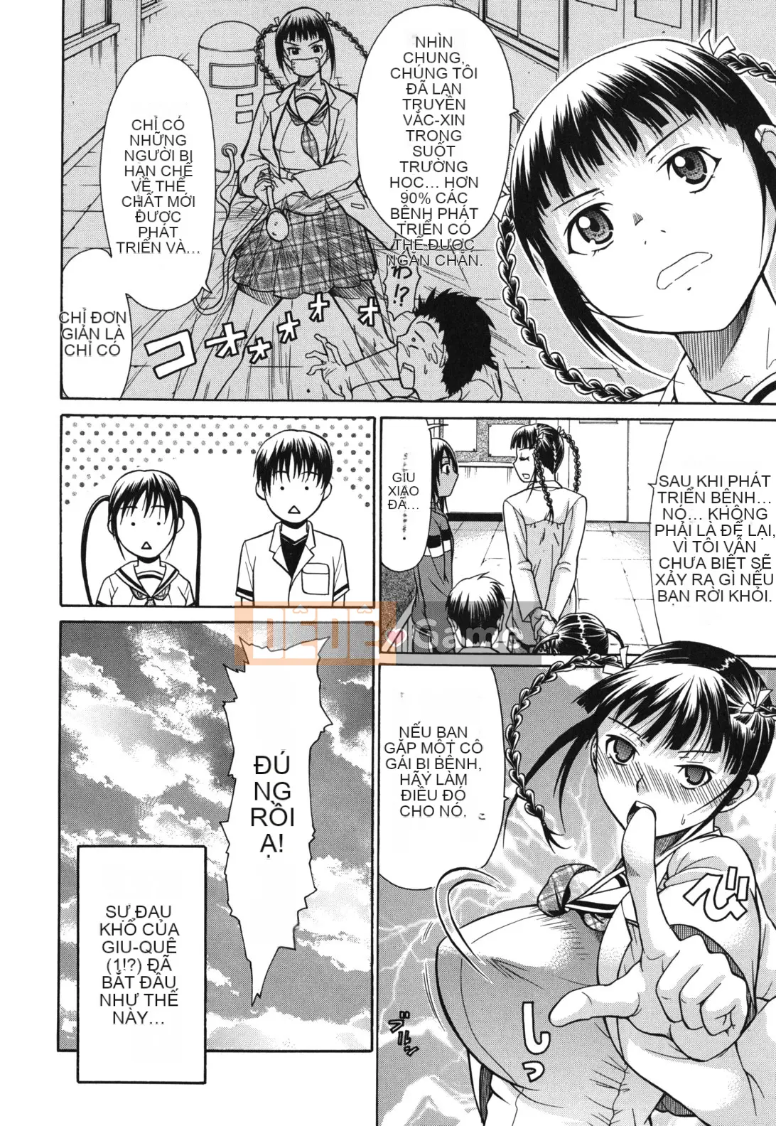 [Ozaken] Hatsuru Otome